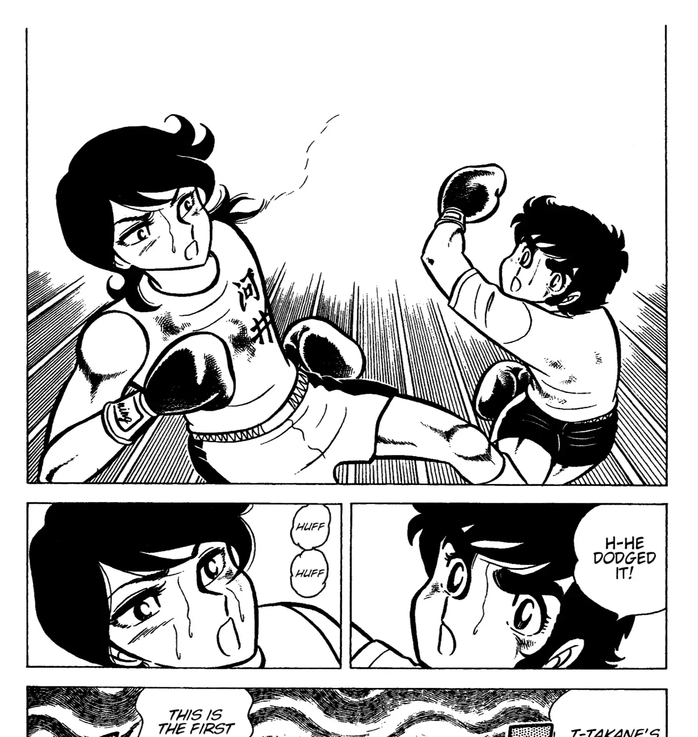 Ring ni Kakero Chapter 47 page 18 - 