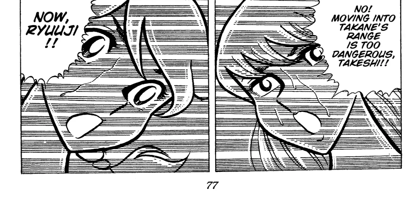 Ring ni Kakero Chapter 47 page 33 - 