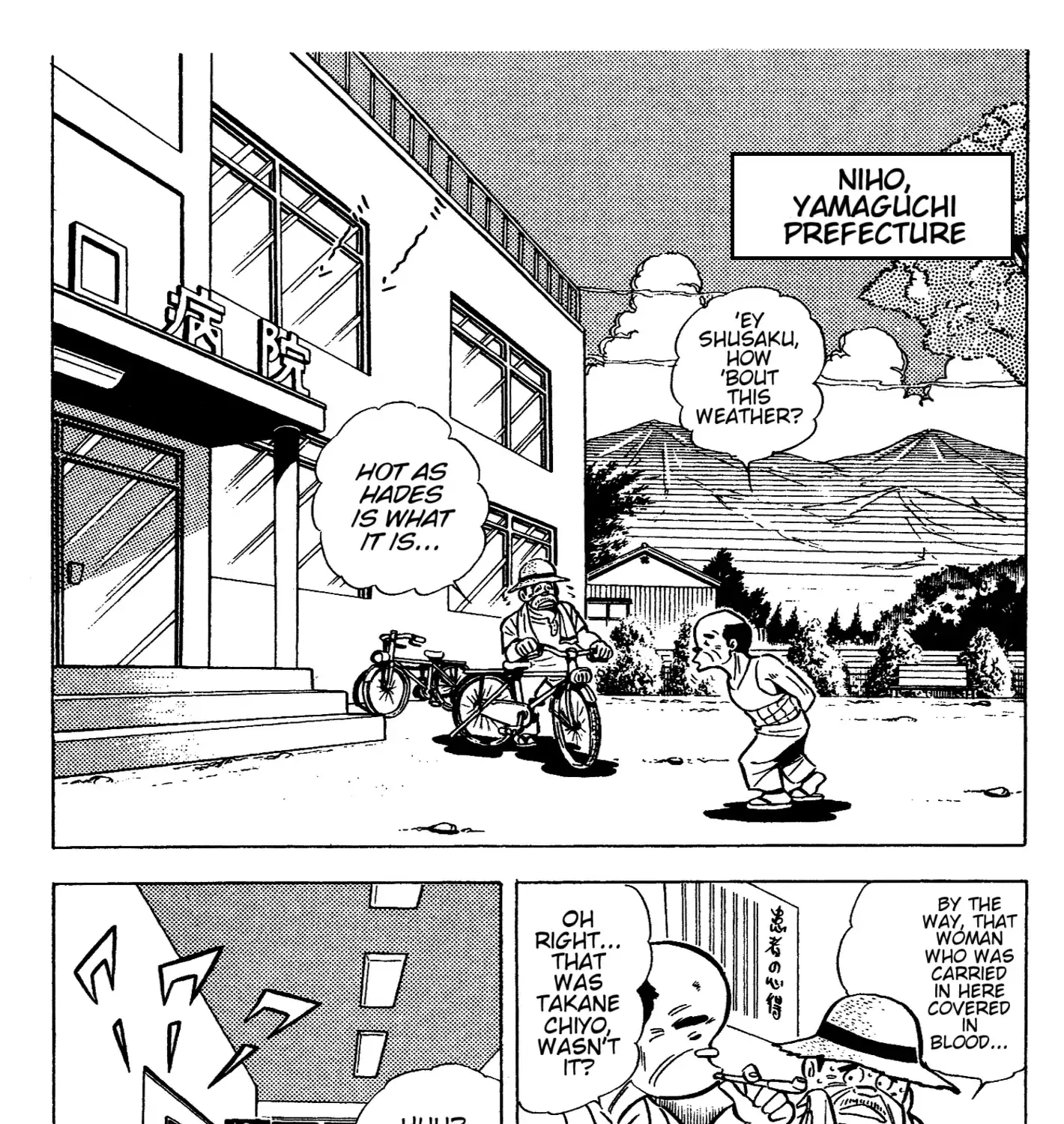 Ring ni Kakero Chapter 47 page 52 - 