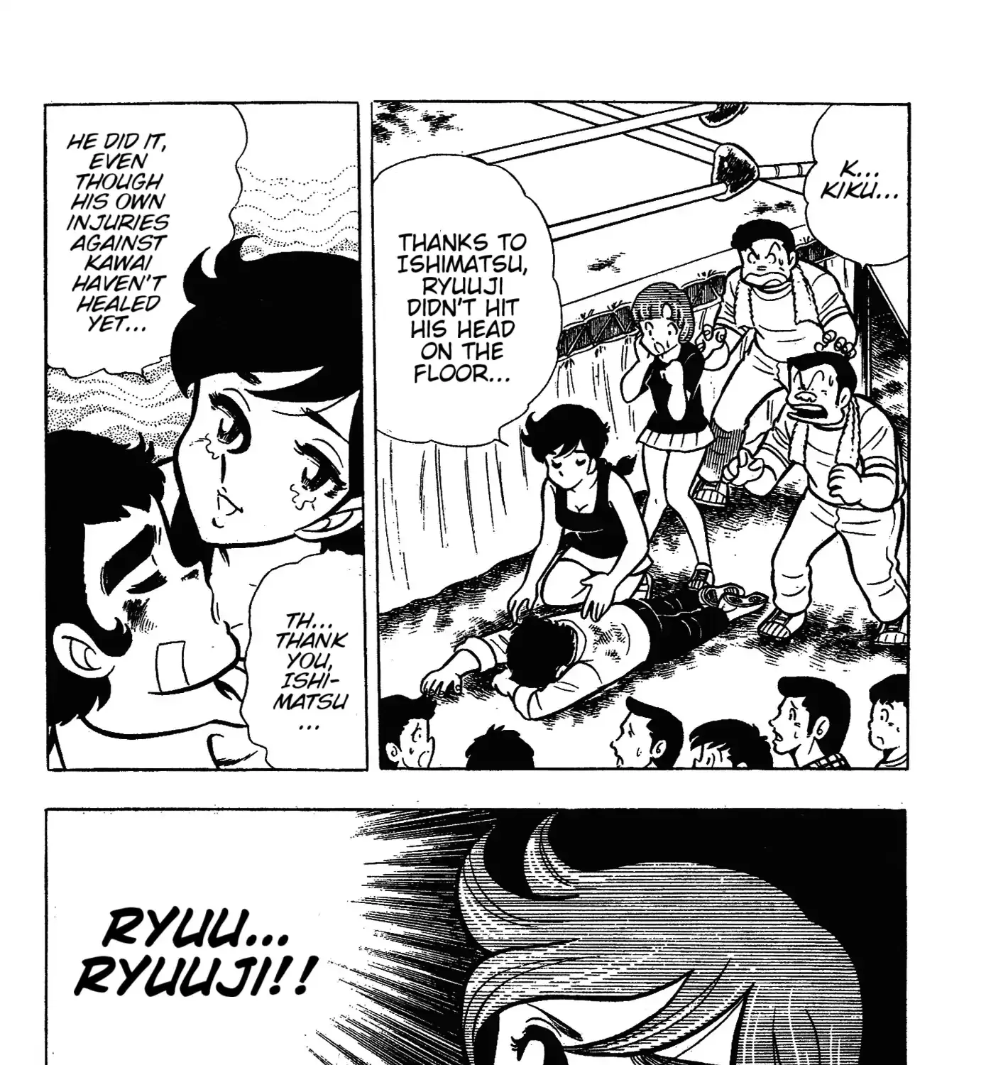 Ring ni Kakero Chapter 48 page 12 - 