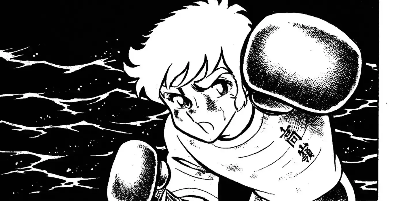 Ring ni Kakero Chapter 48 page 21 - 