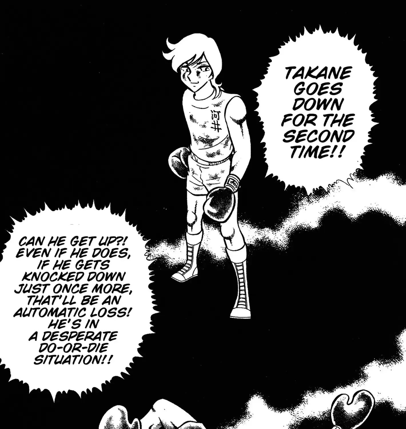 Ring ni Kakero Chapter 48 page 4 - 