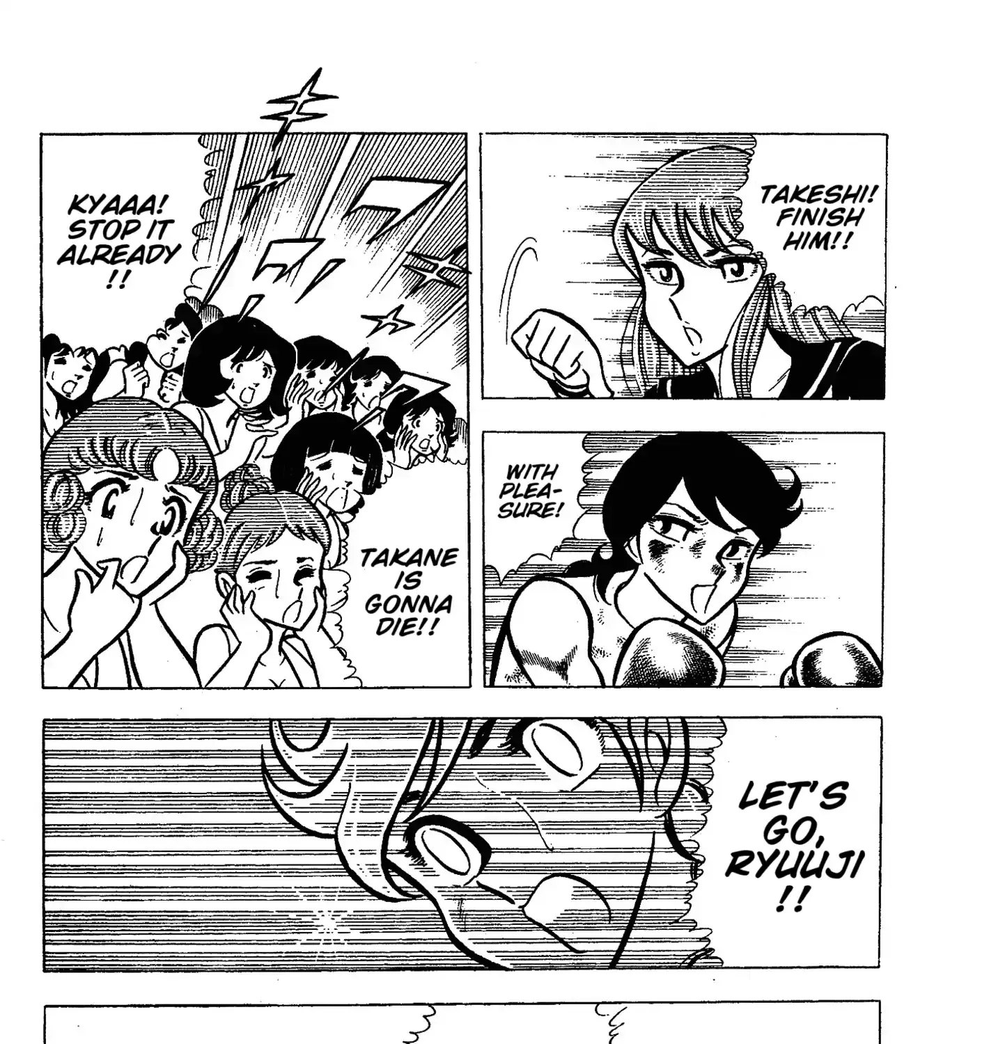 Ring ni Kakero Chapter 48 page 33 - 