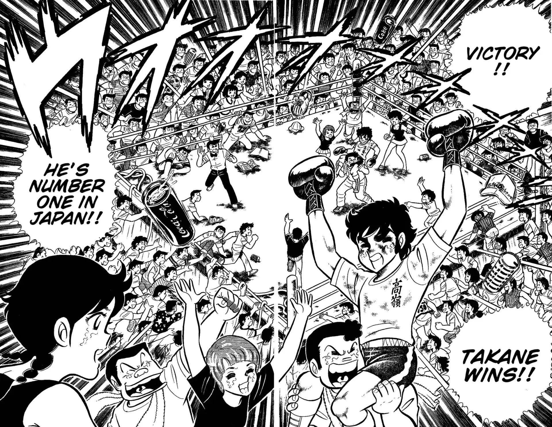 Ring ni Kakero Chapter 48 page 44 - 