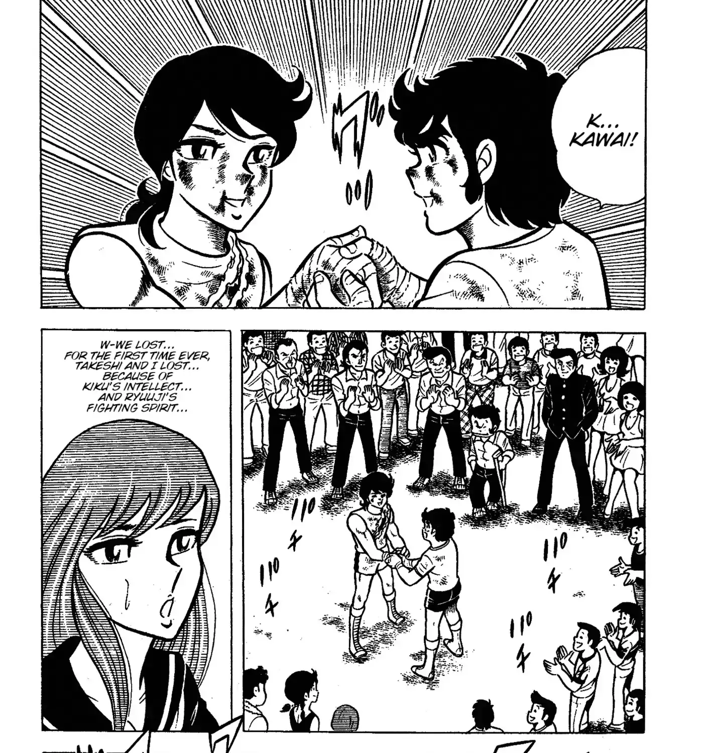 Ring ni Kakero Chapter 48 page 49 - 