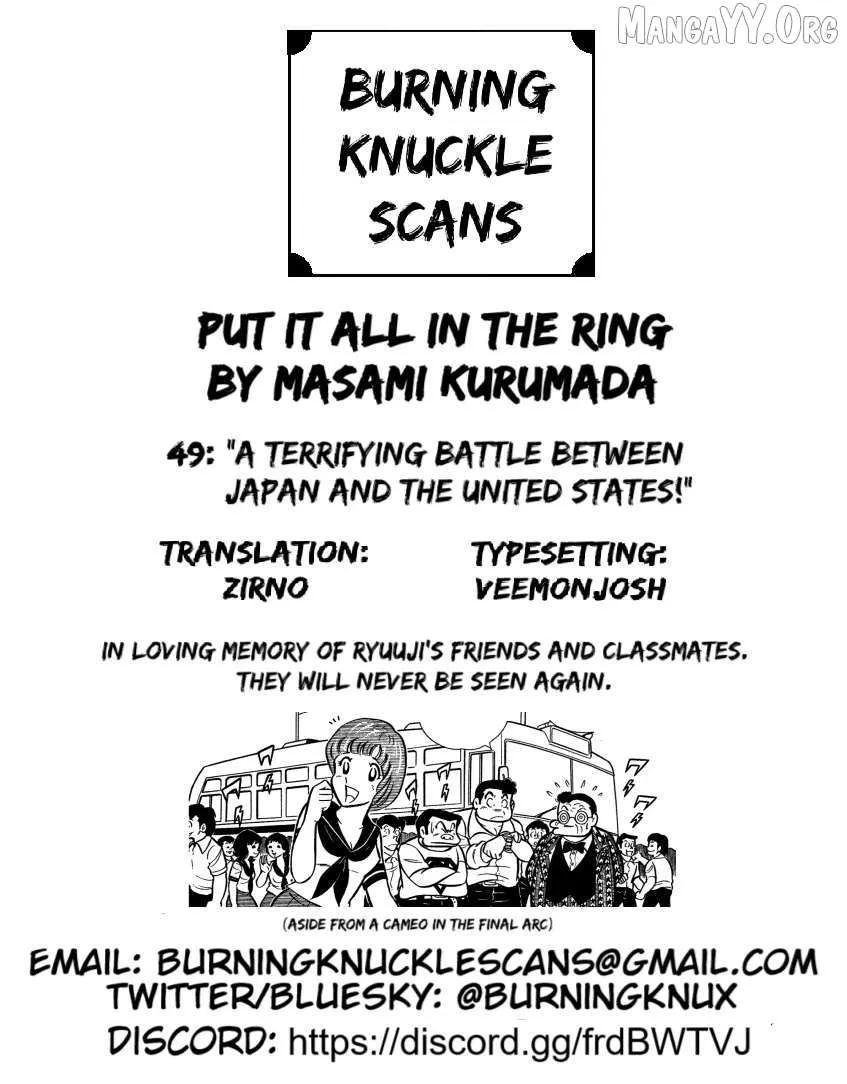 Ring ni Kakero Chapter 49 page 73 - 