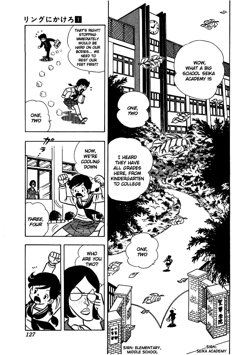 Ring ni Kakero Chapter 5 page 2 - 