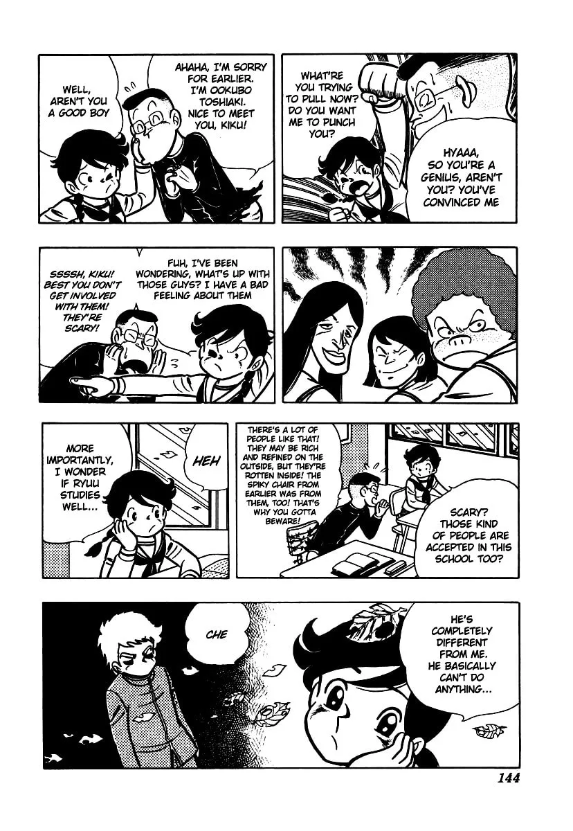 Ring ni Kakero Chapter 5 page 19 - 