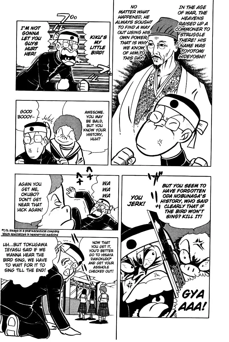 Ring ni Kakero Chapter 5 page 22 - 