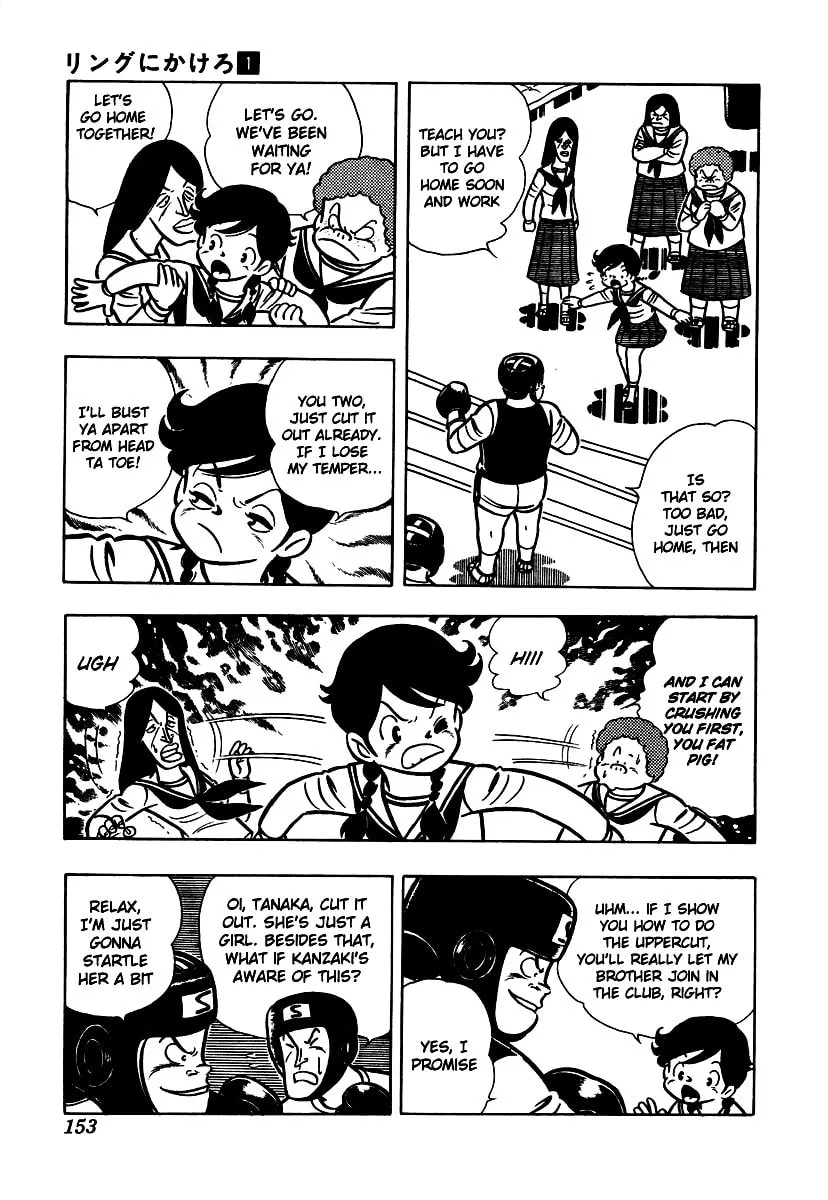 Ring ni Kakero Chapter 5 page 28 - 