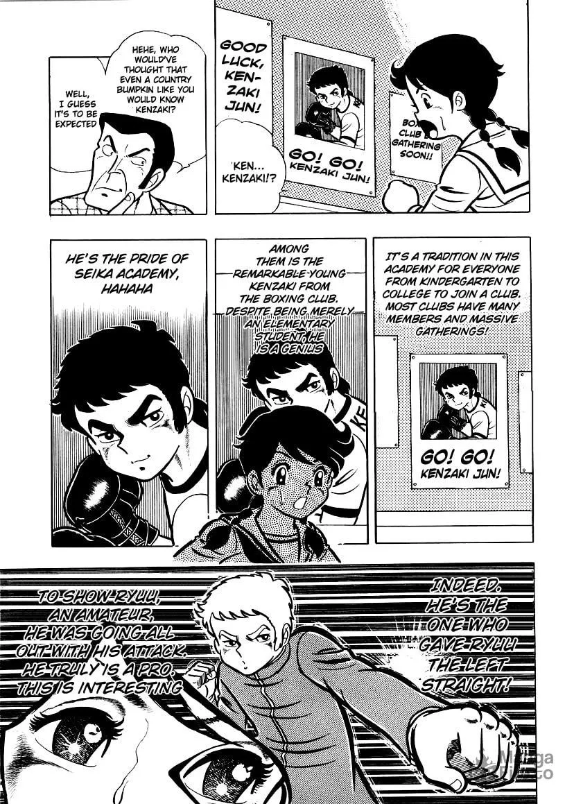 Ring ni Kakero Chapter 5 page 6 - 