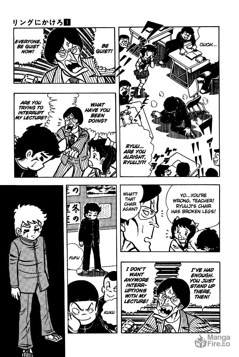 Ring ni Kakero Chapter 5 page 10 - 