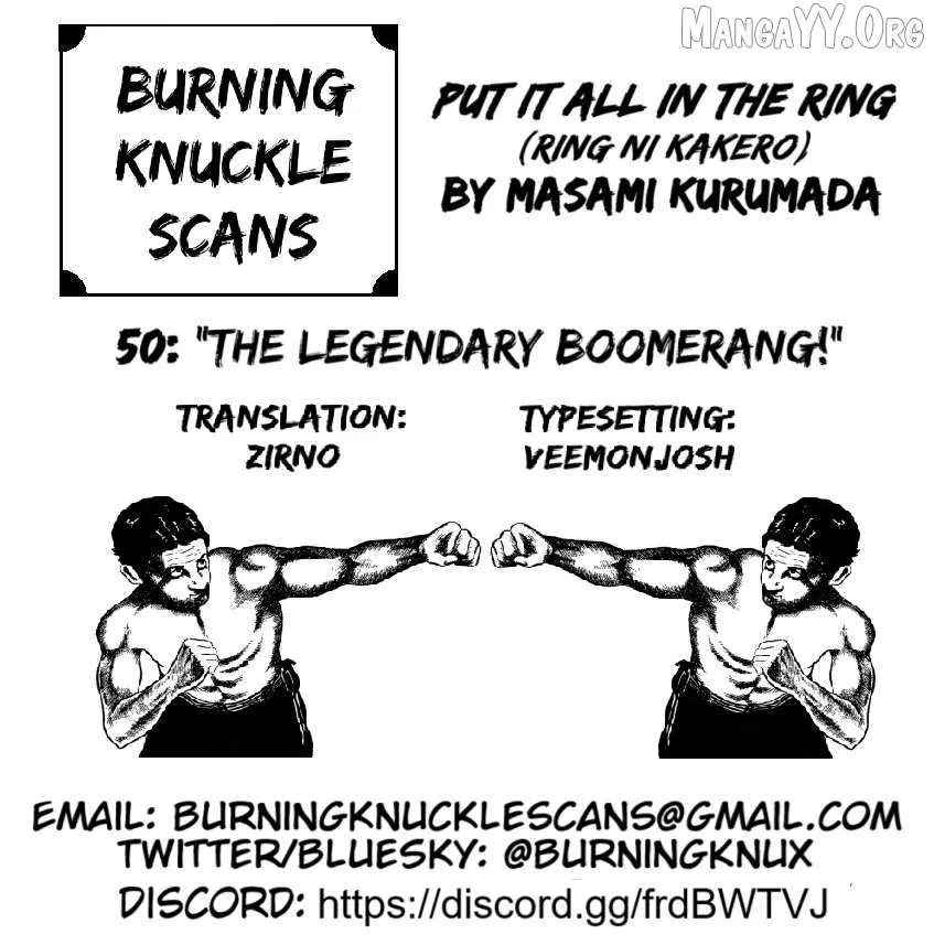 Ring ni Kakero Chapter 50 page 109 - 