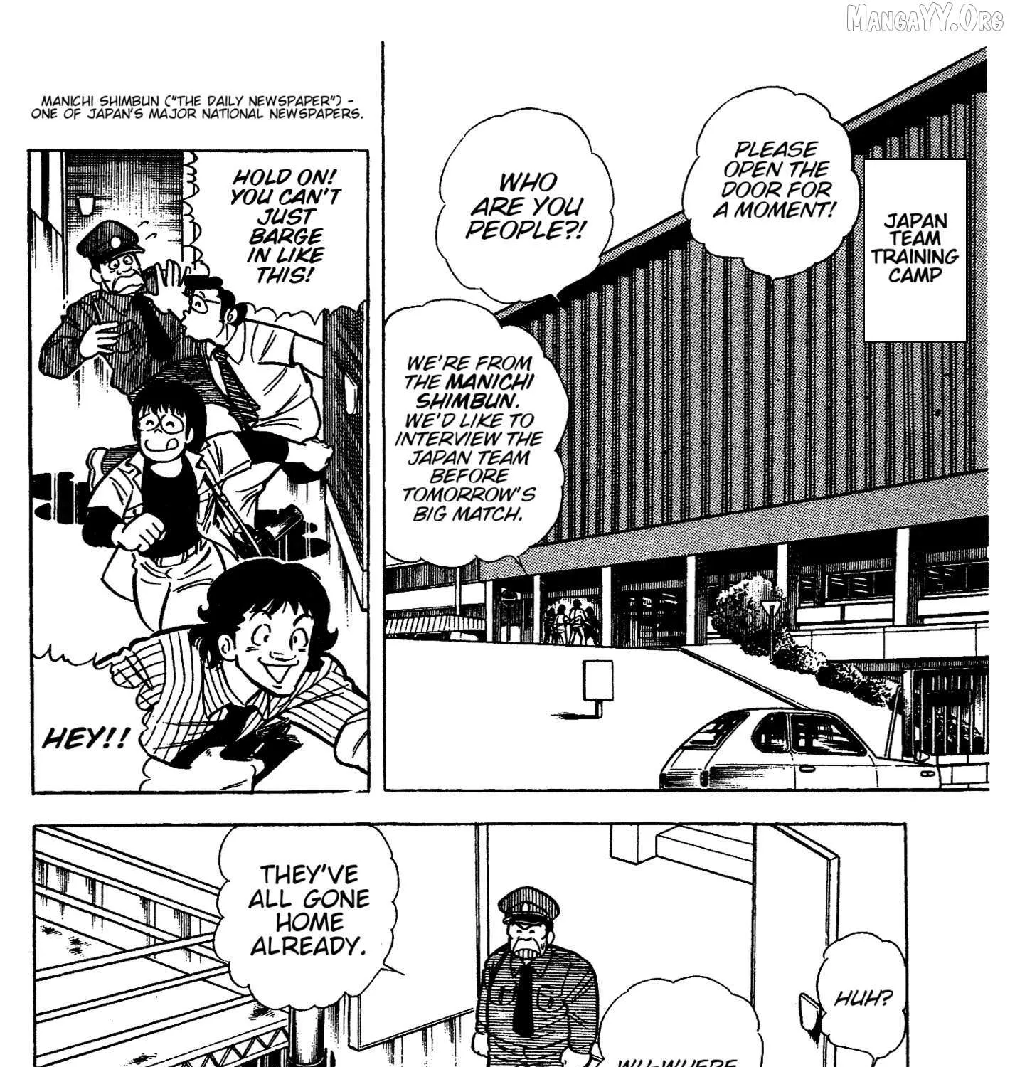 Ring ni Kakero Chapter 50 page 73 - 