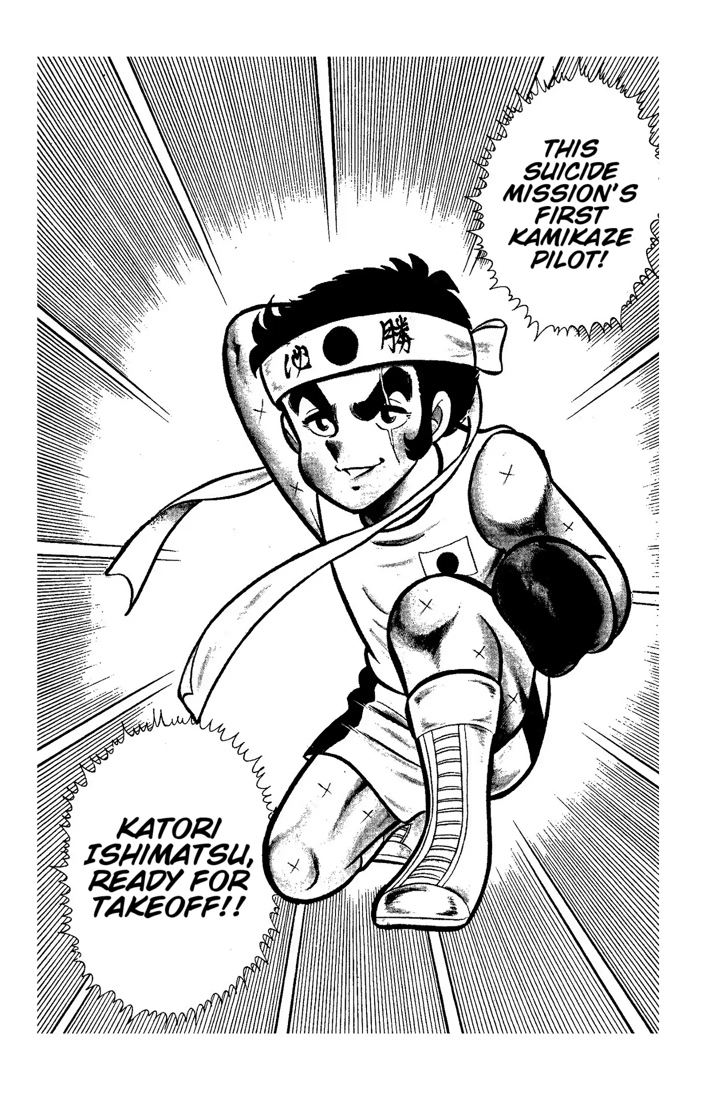 Ring ni Kakero Chapter 51 page 14 - 