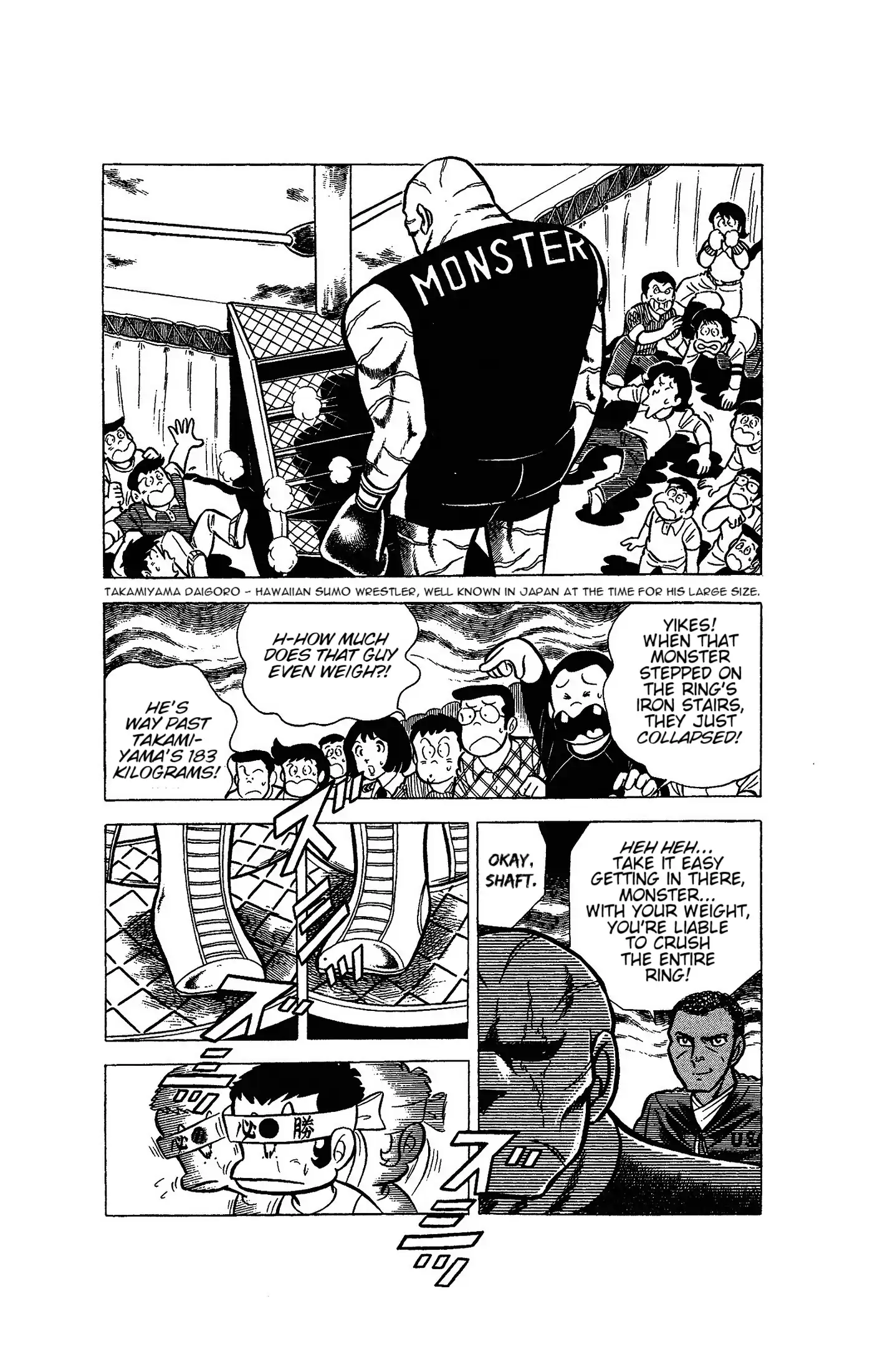 Ring ni Kakero Chapter 51 page 16 - 