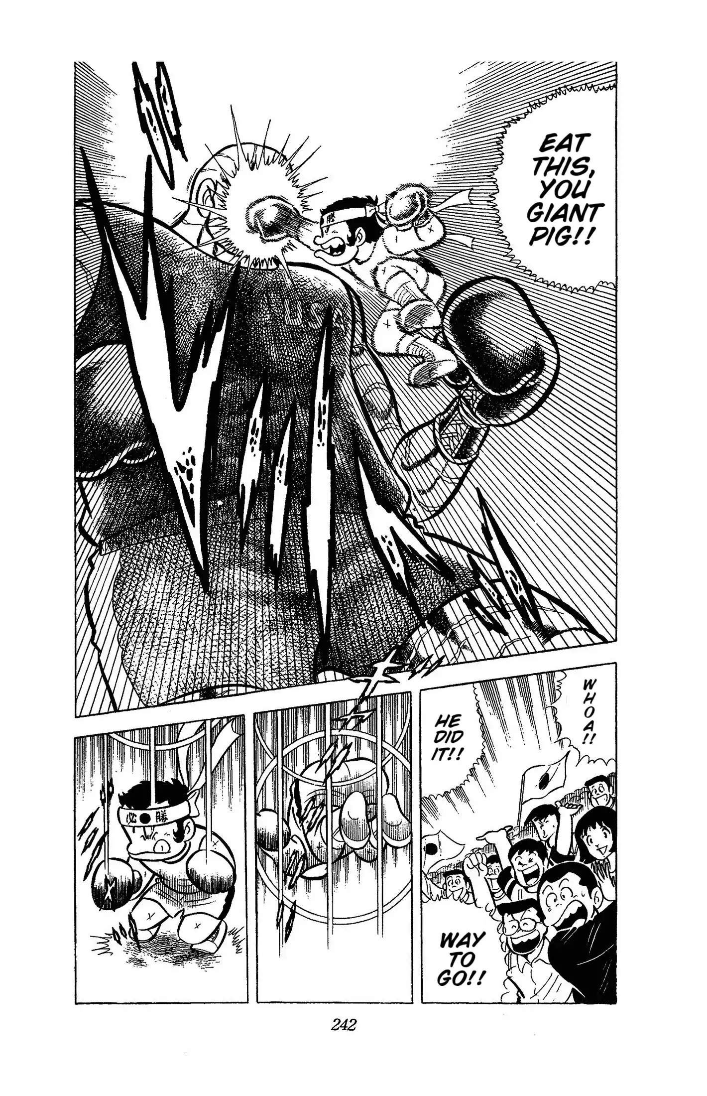 Ring ni Kakero Chapter 51 page 20 - 