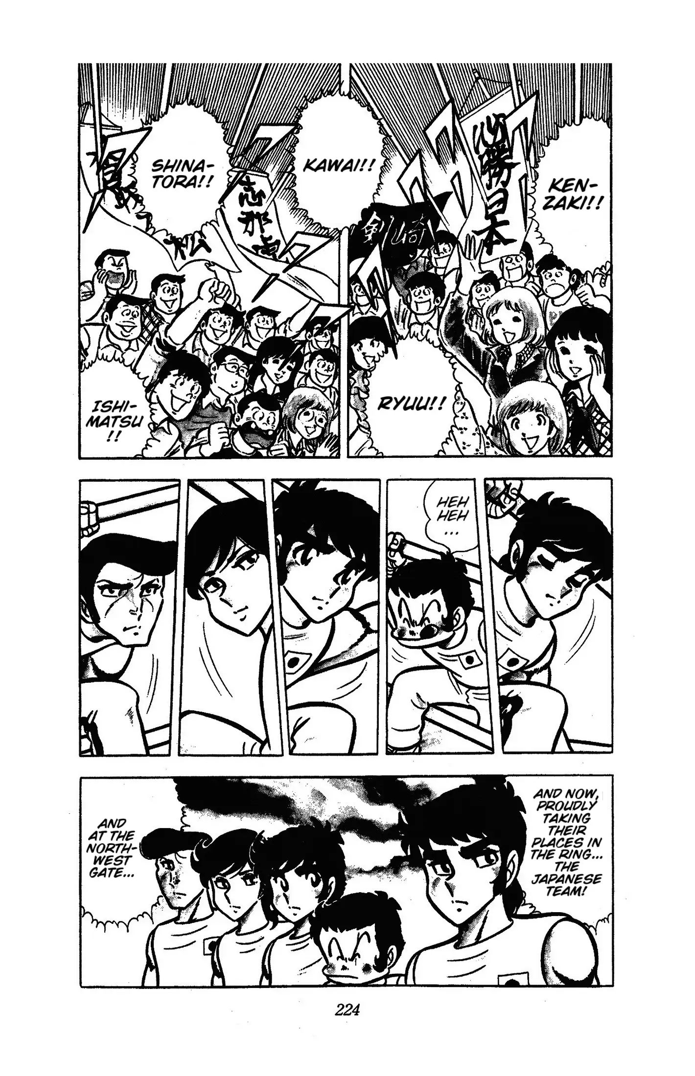 Ring ni Kakero Chapter 51 page 3 - 