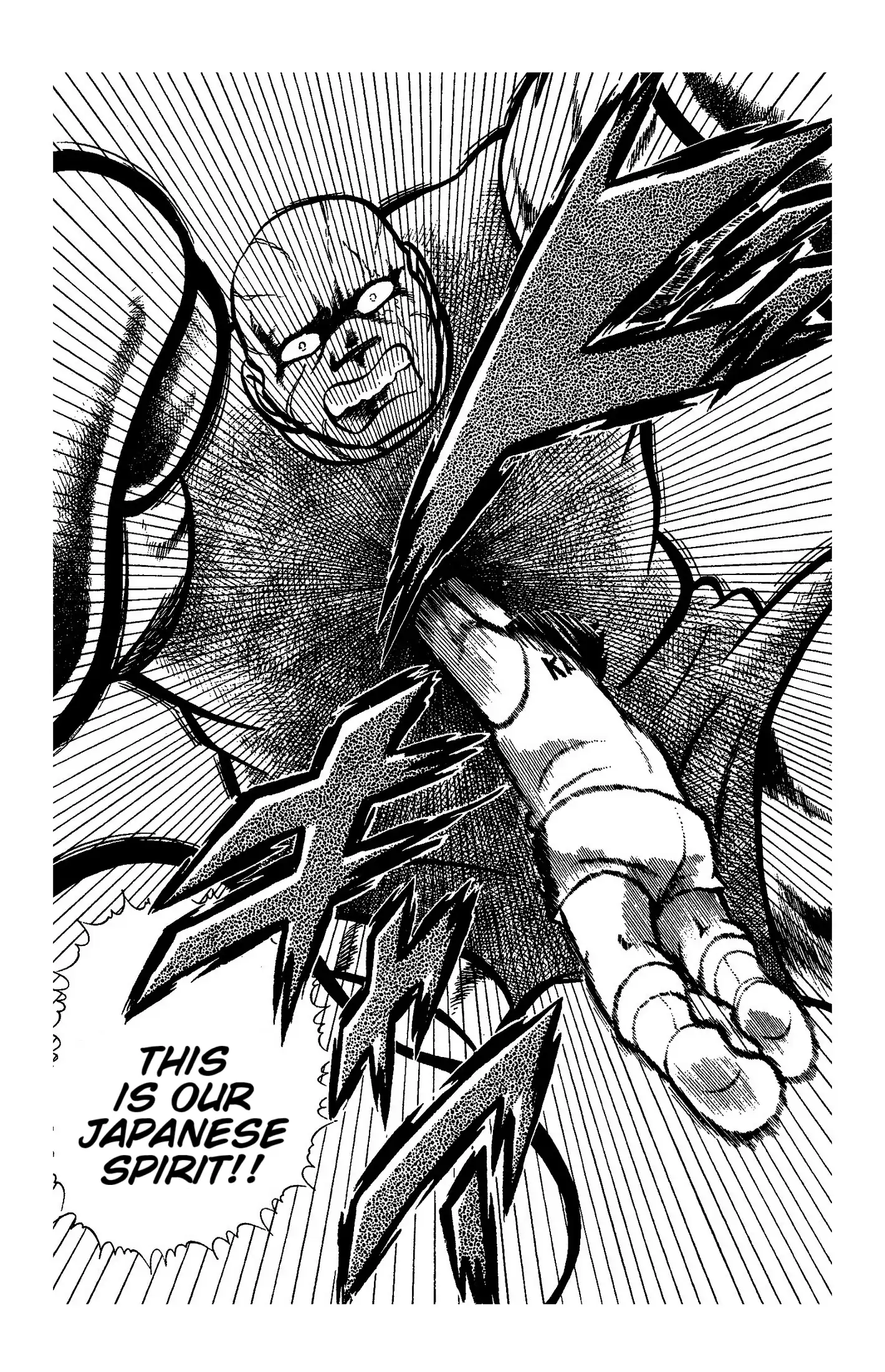 Ring ni Kakero Chapter 51 page 30 - 