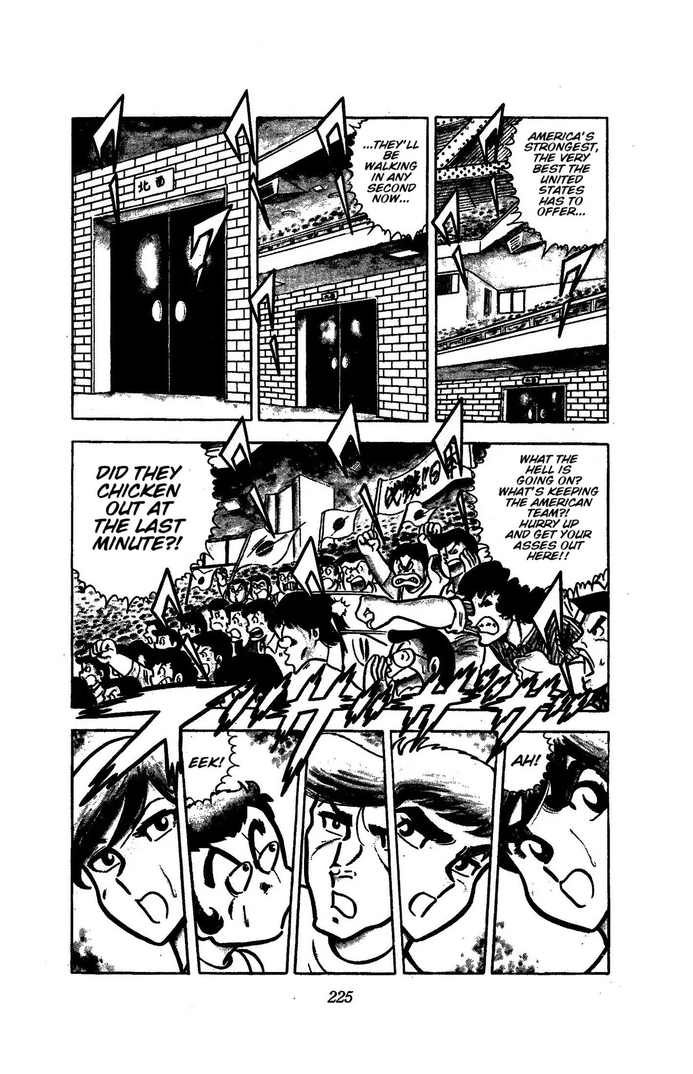 Ring ni Kakero Chapter 51 page 4 - 