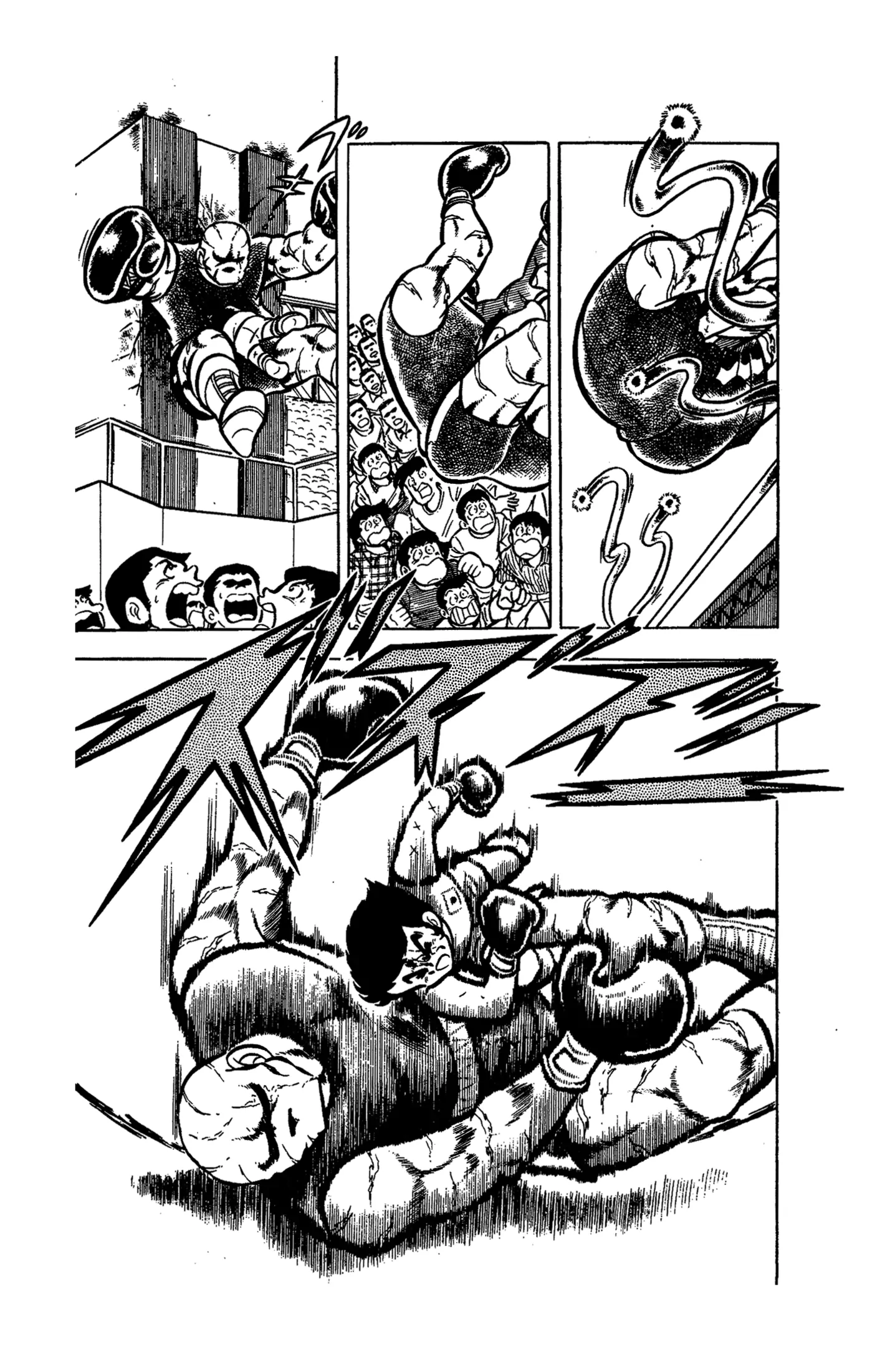 Ring ni Kakero Chapter 51 page 31 - 