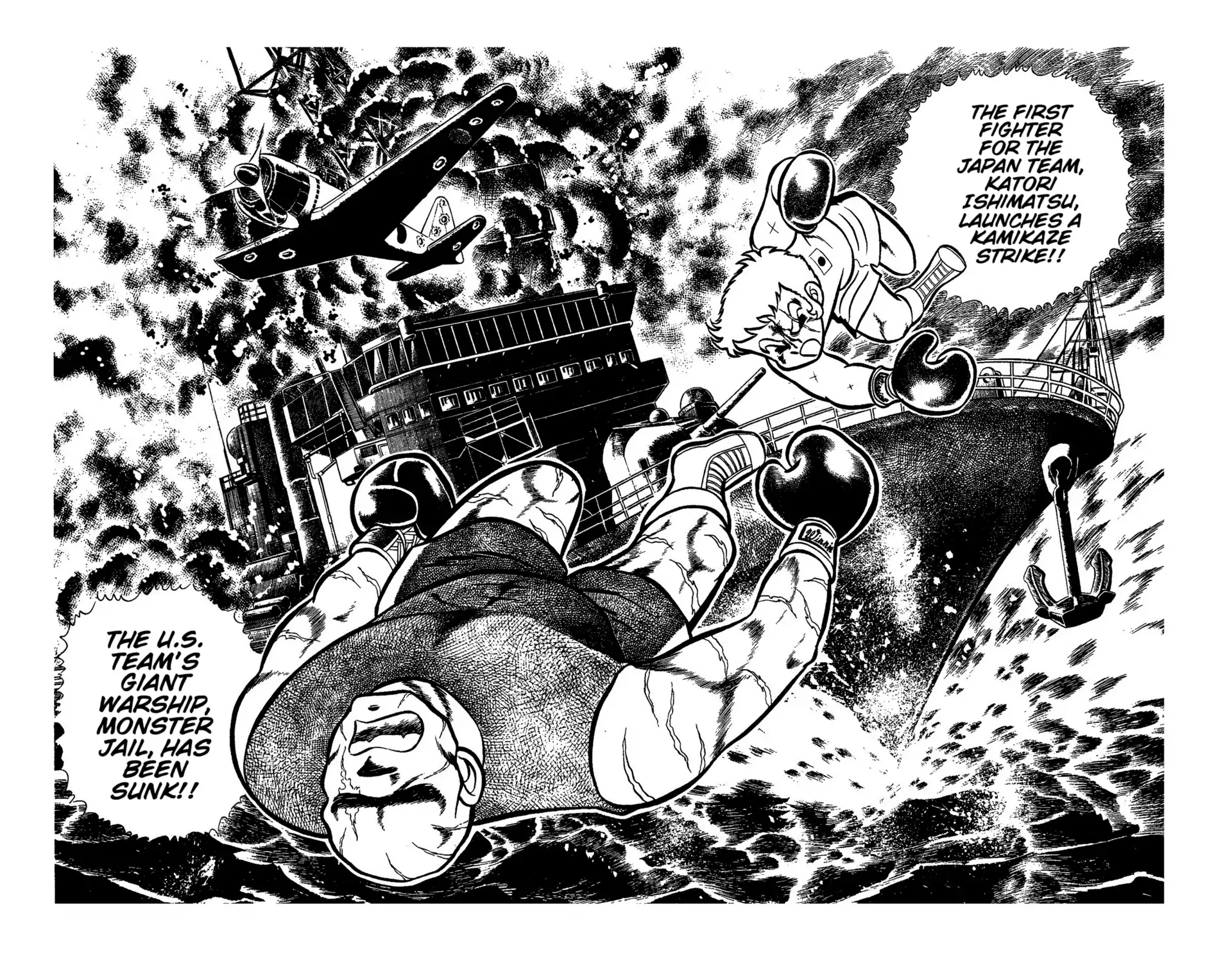 Ring ni Kakero Chapter 51 page 32 - 