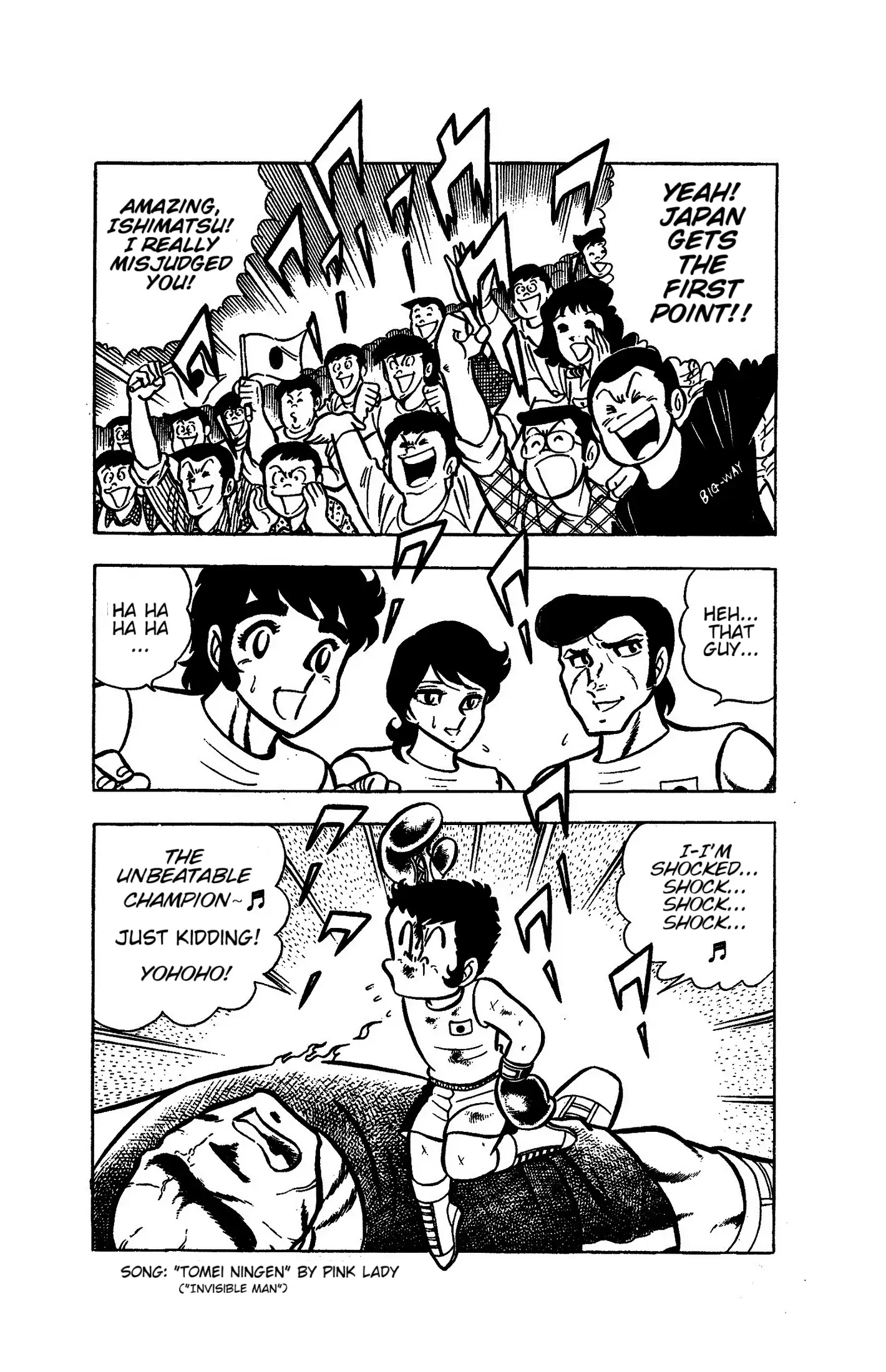 Ring ni Kakero Chapter 51 page 33 - 