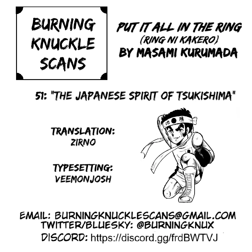 Ring ni Kakero Chapter 51 page 56 - 