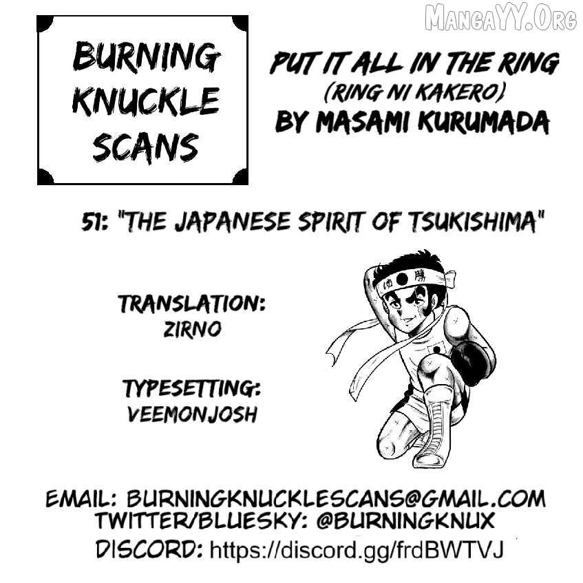 Ring ni Kakero Chapter 52 page 24 - 