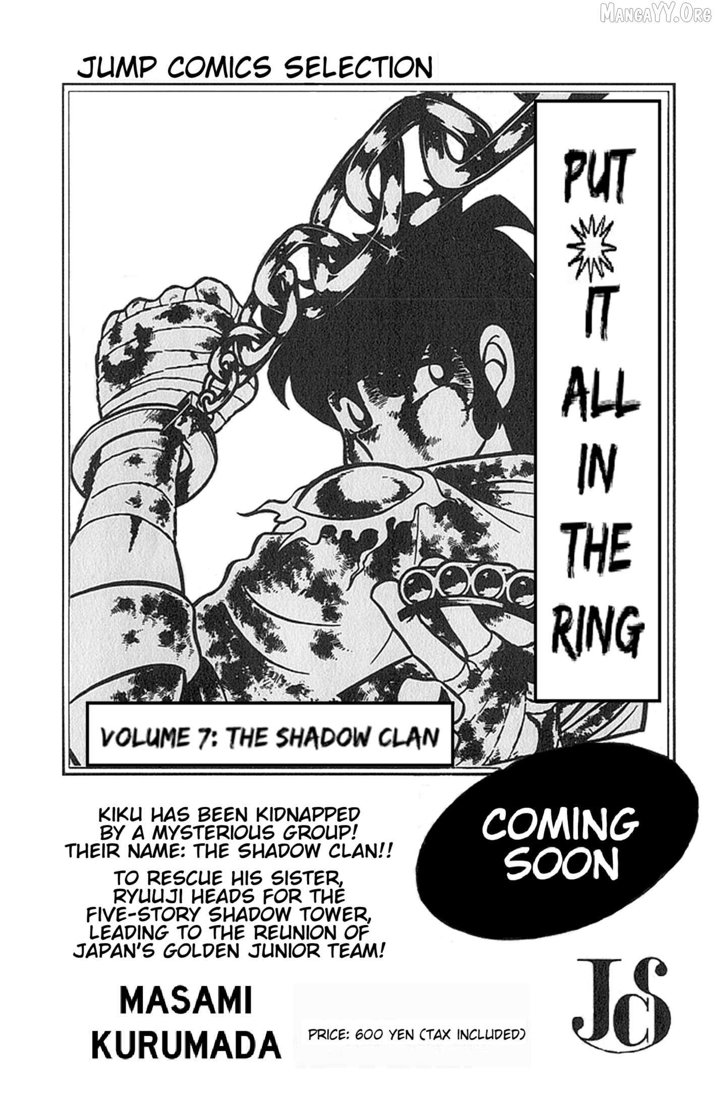 Ring ni Kakero Chapter 53 page 21 - 