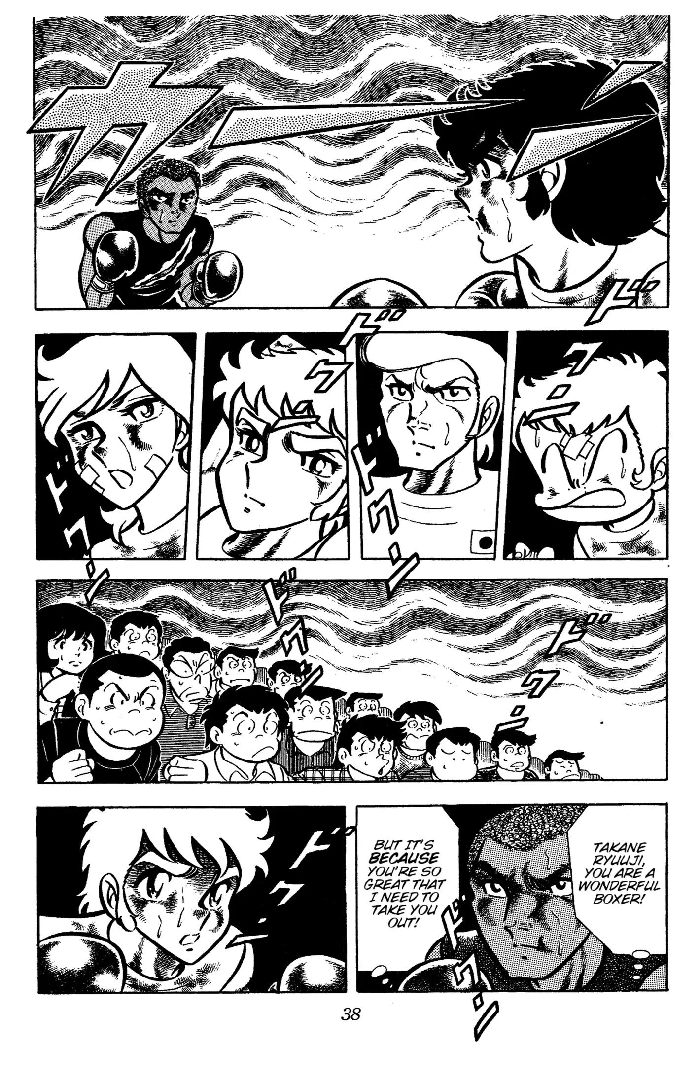 Ring ni Kakero Chapter 54 page 40 - 