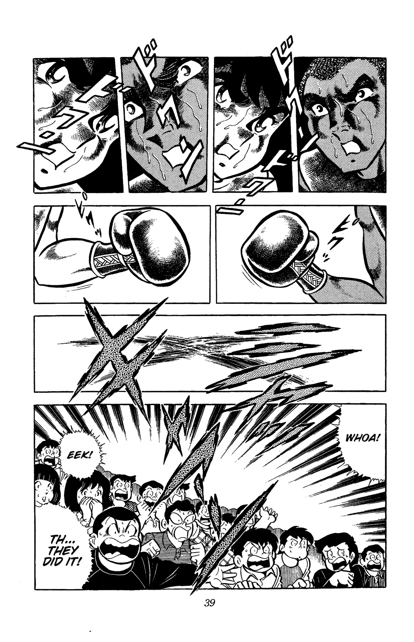 Ring ni Kakero Chapter 54 page 41 - 