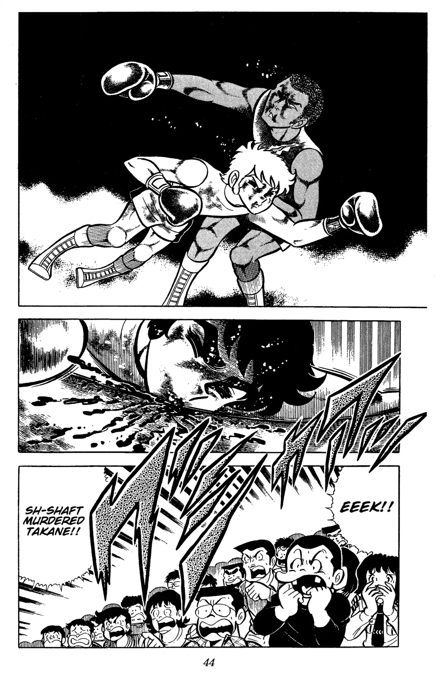 Ring ni Kakero Chapter 54 page 45 - 