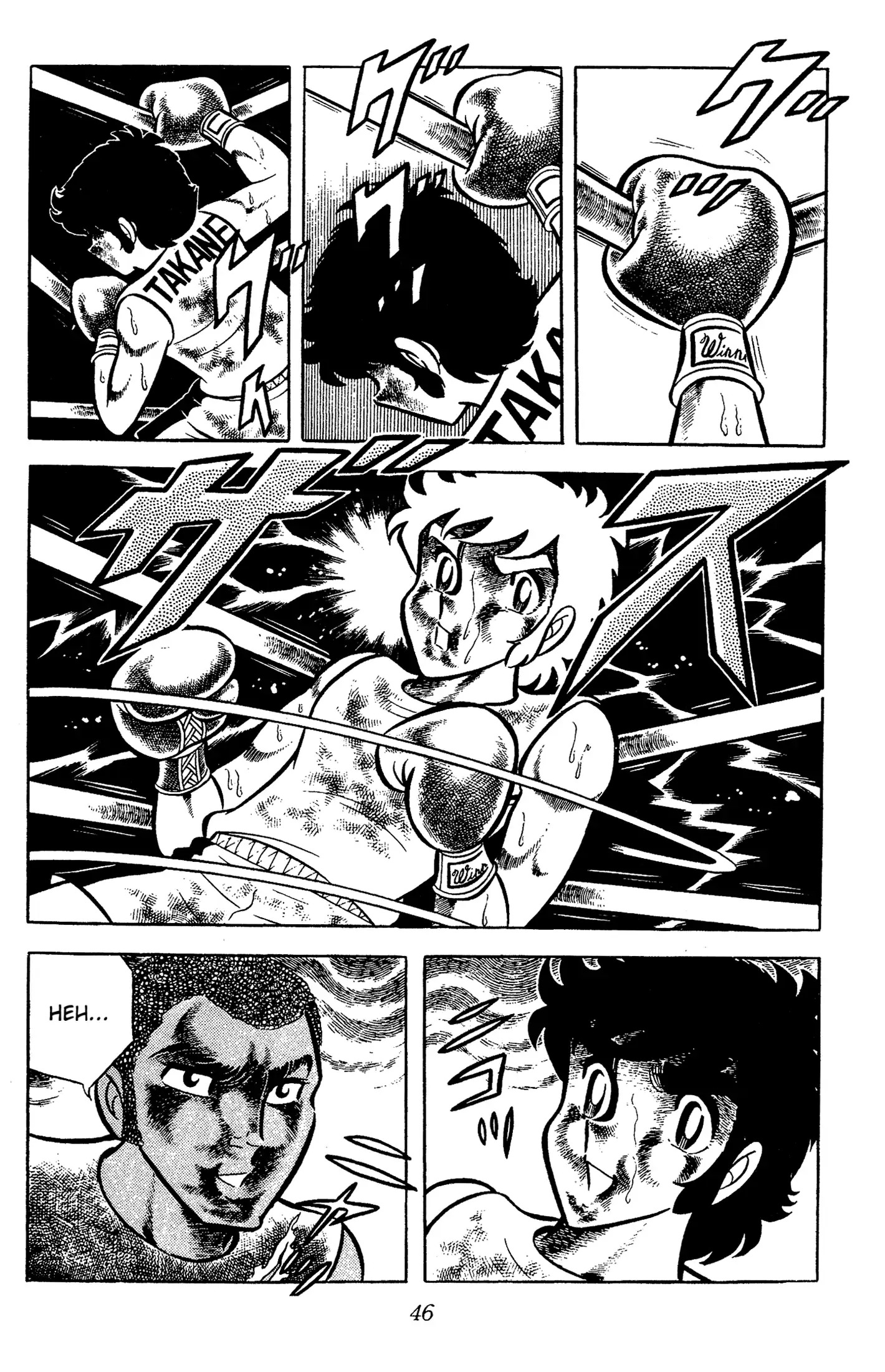 Ring ni Kakero Chapter 54 page 47 - 