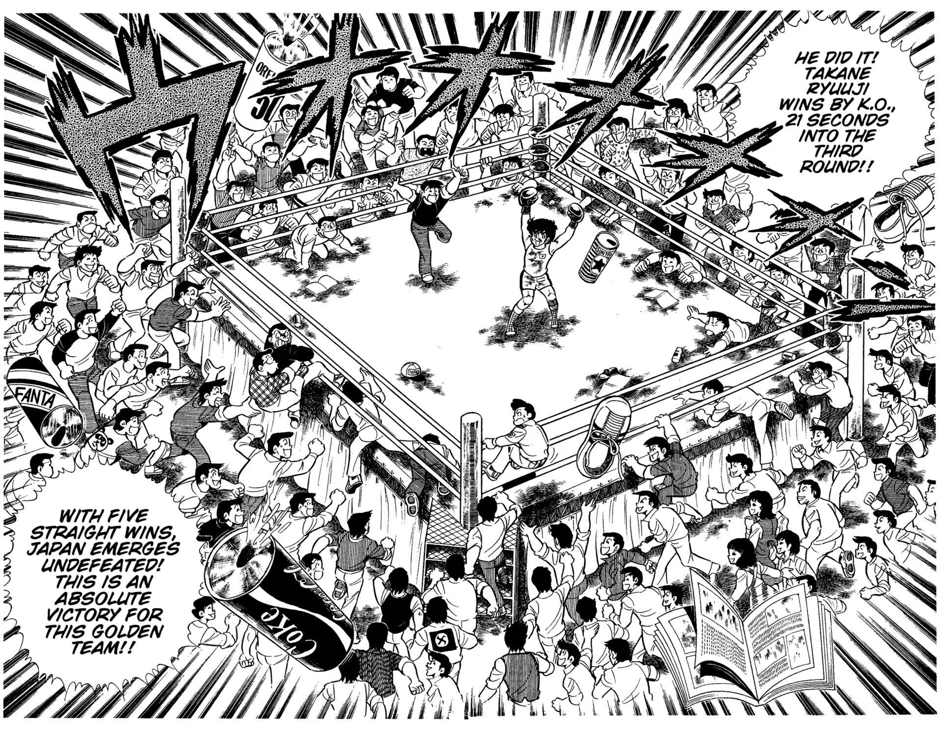 Ring ni Kakero Chapter 54 page 51 - 