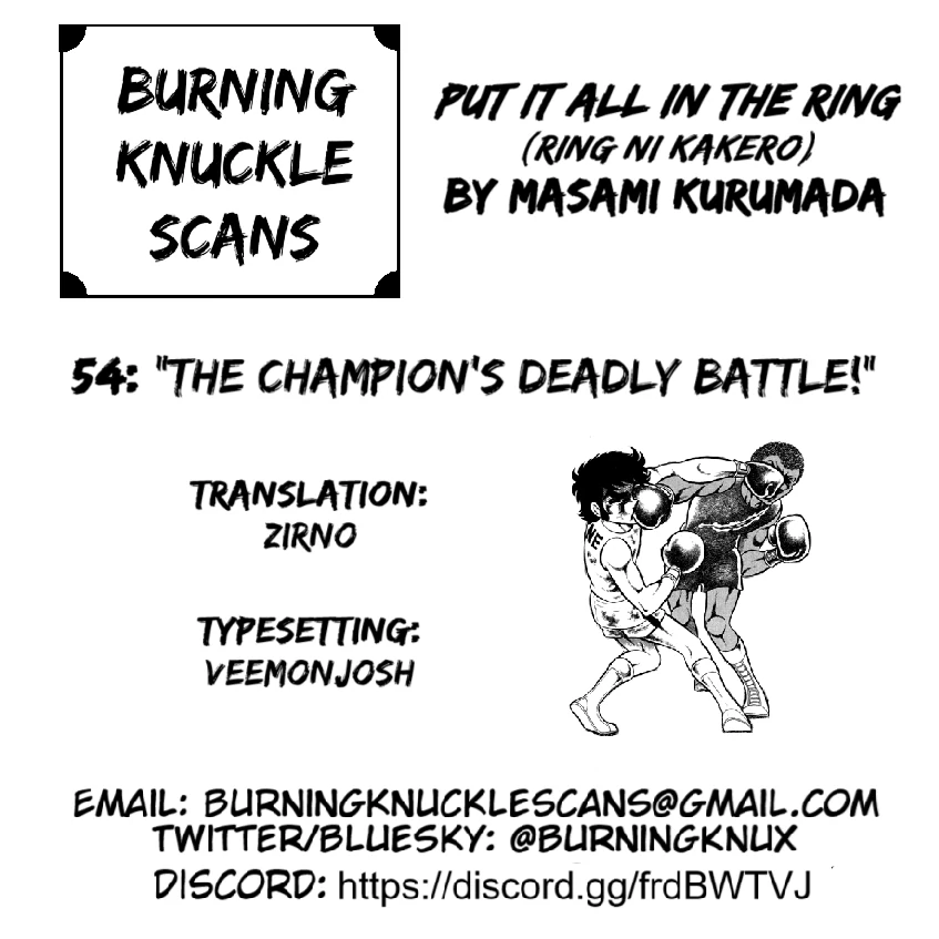Ring ni Kakero Chapter 54 page 58 - 