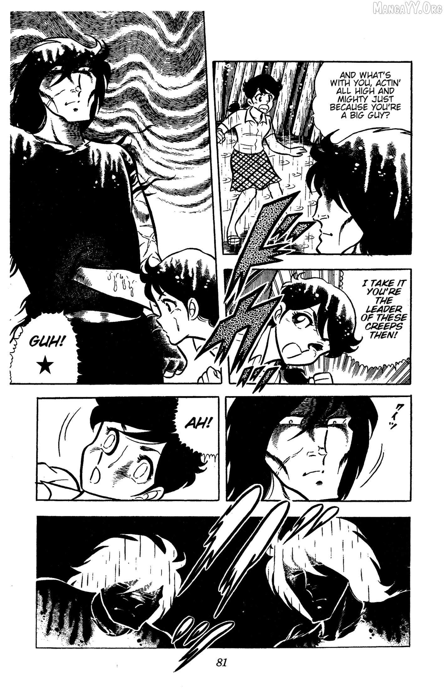 Ring ni Kakero Chapter 56 page 5 - 