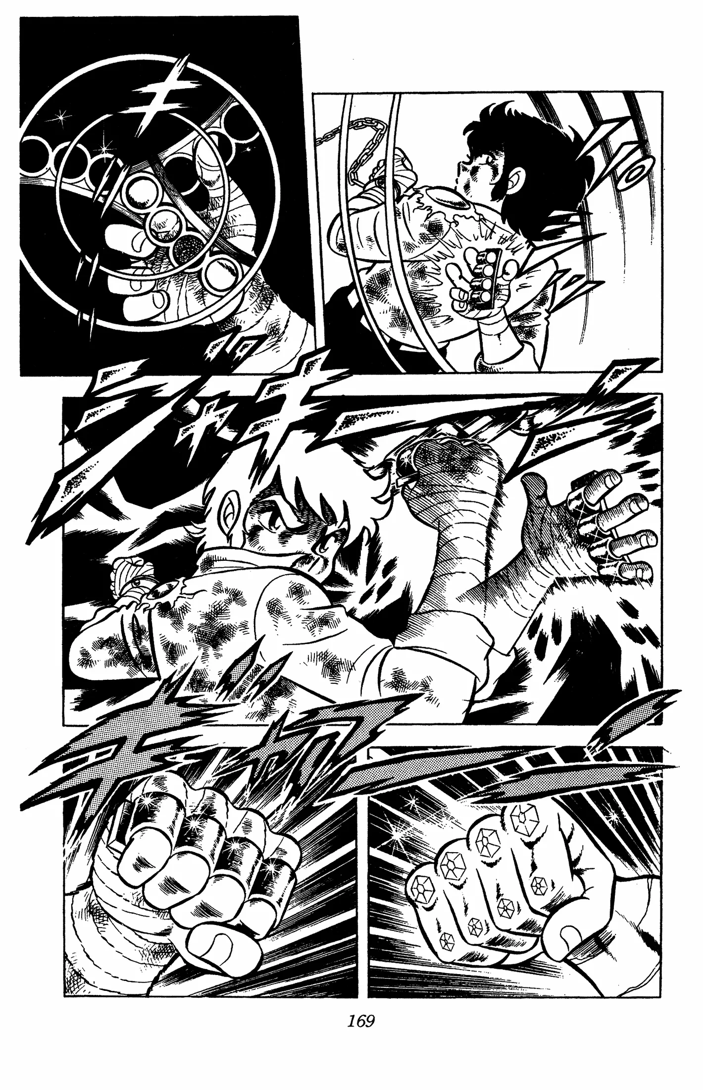 Ring ni Kakero Chapter 58 page 15 - 