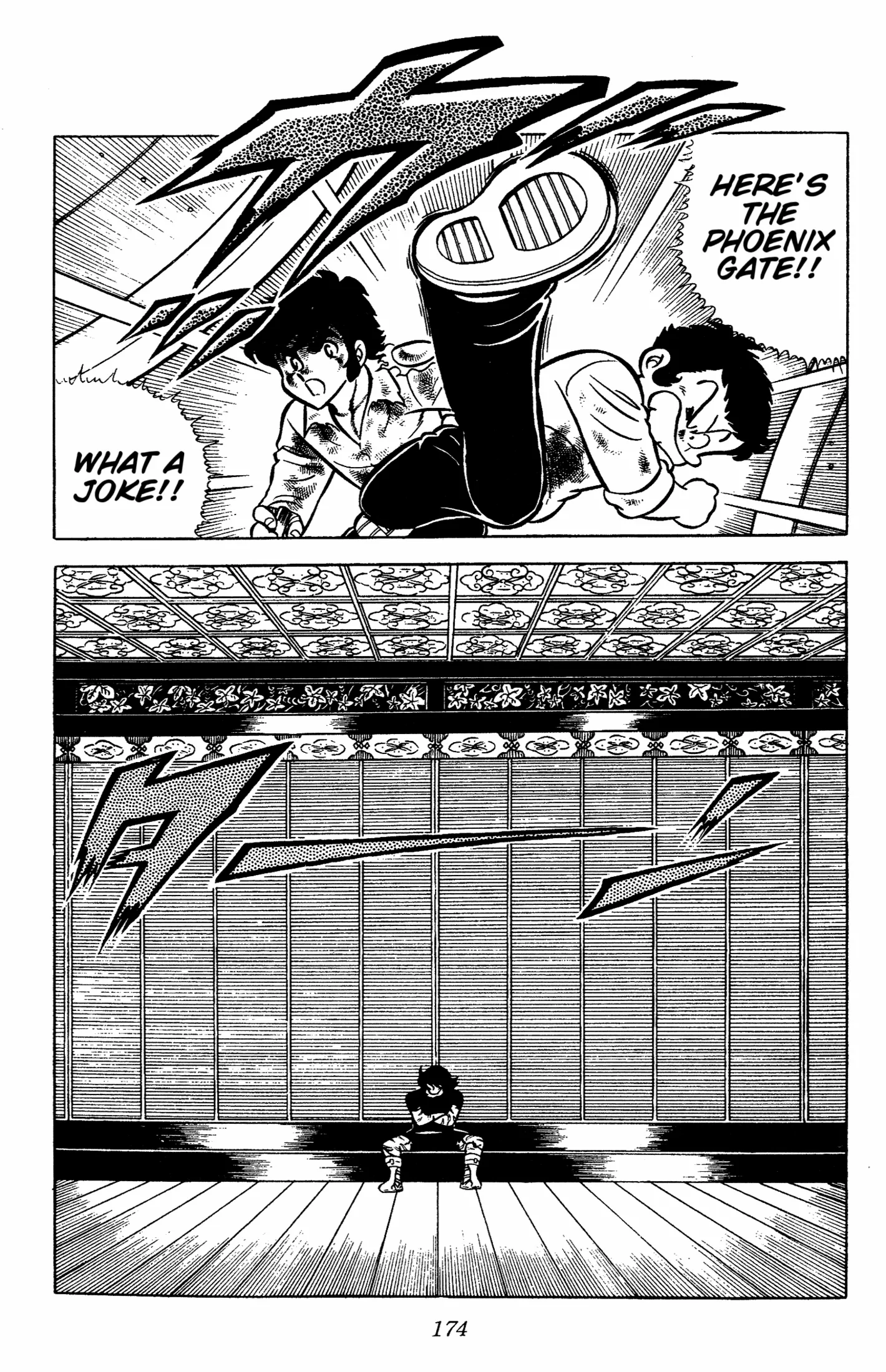 Ring ni Kakero Chapter 58 page 19 - 