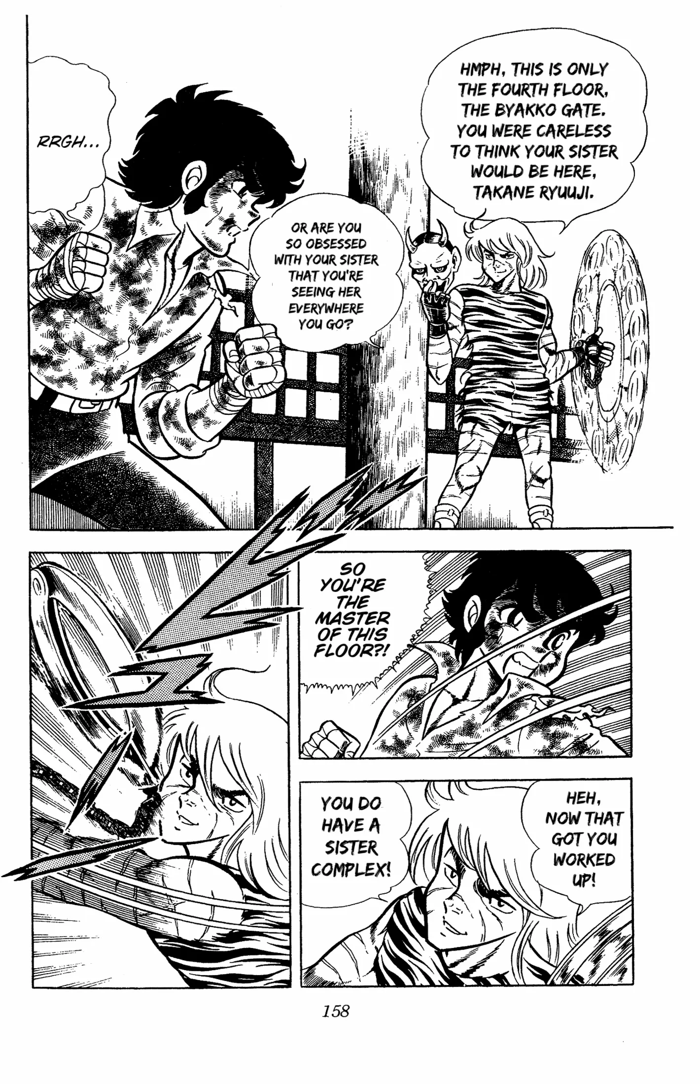 Ring ni Kakero Chapter 58 page 4 - 