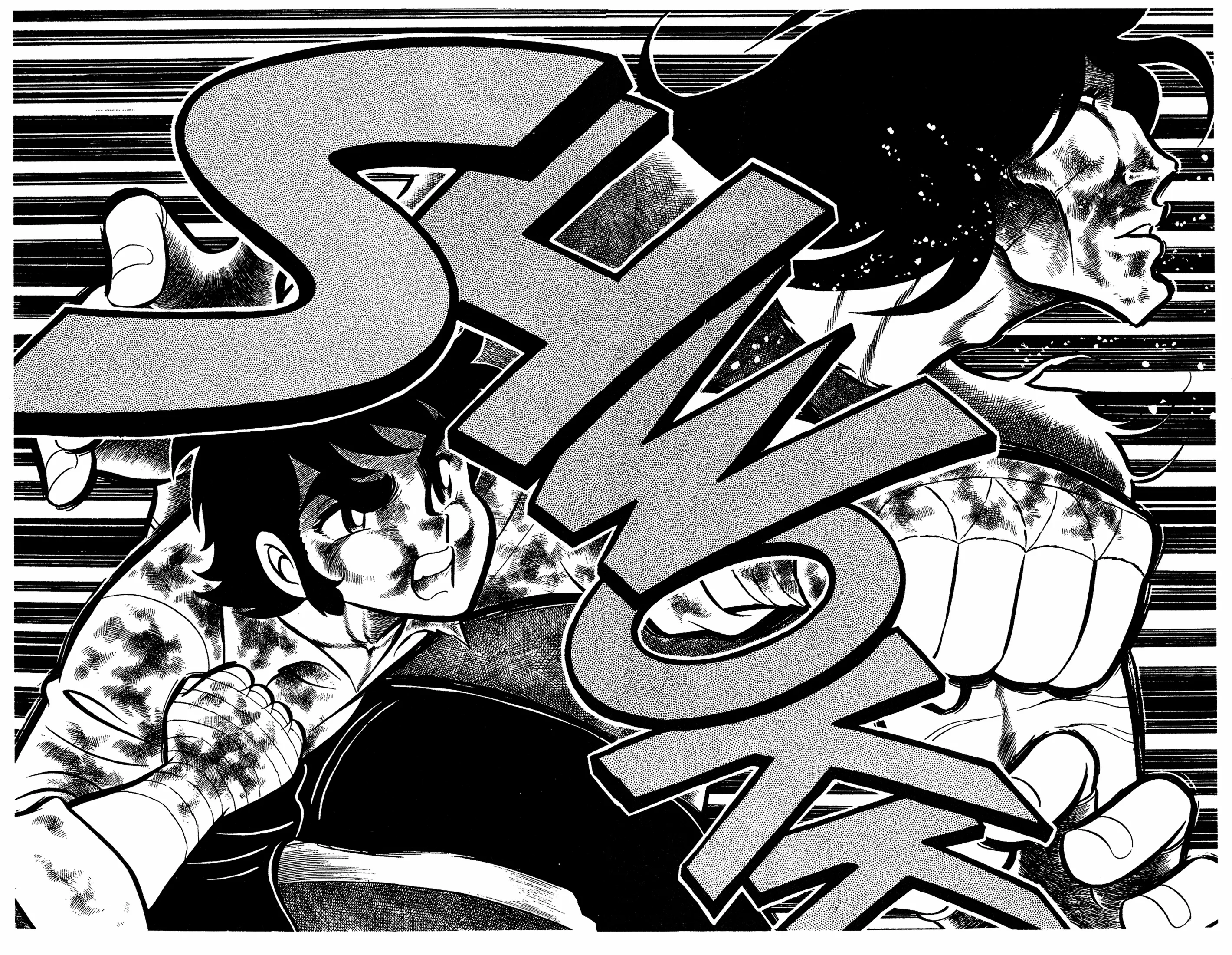 Ring ni Kakero Chapter 58 page 34 - 
