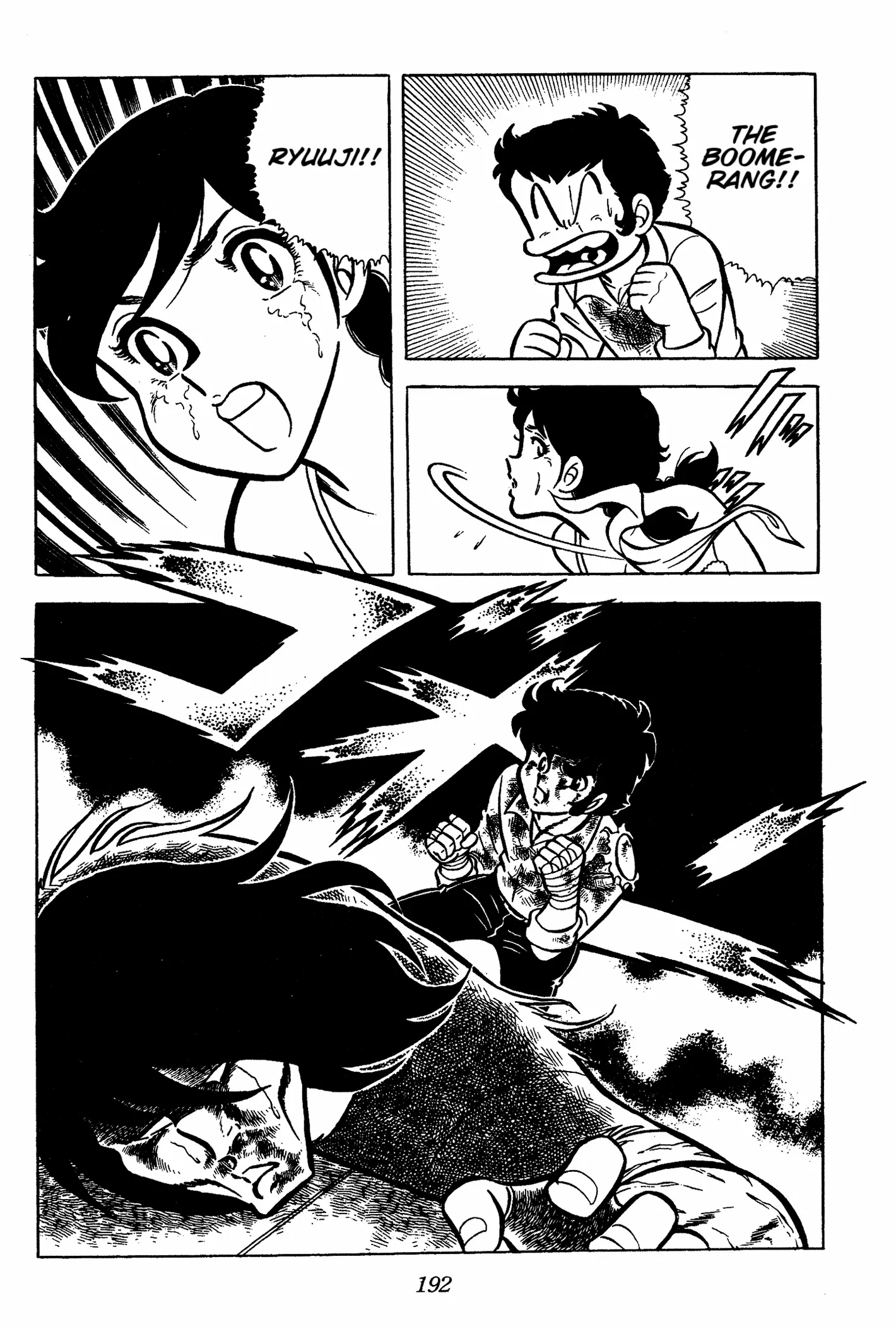Ring ni Kakero Chapter 58 page 35 - 