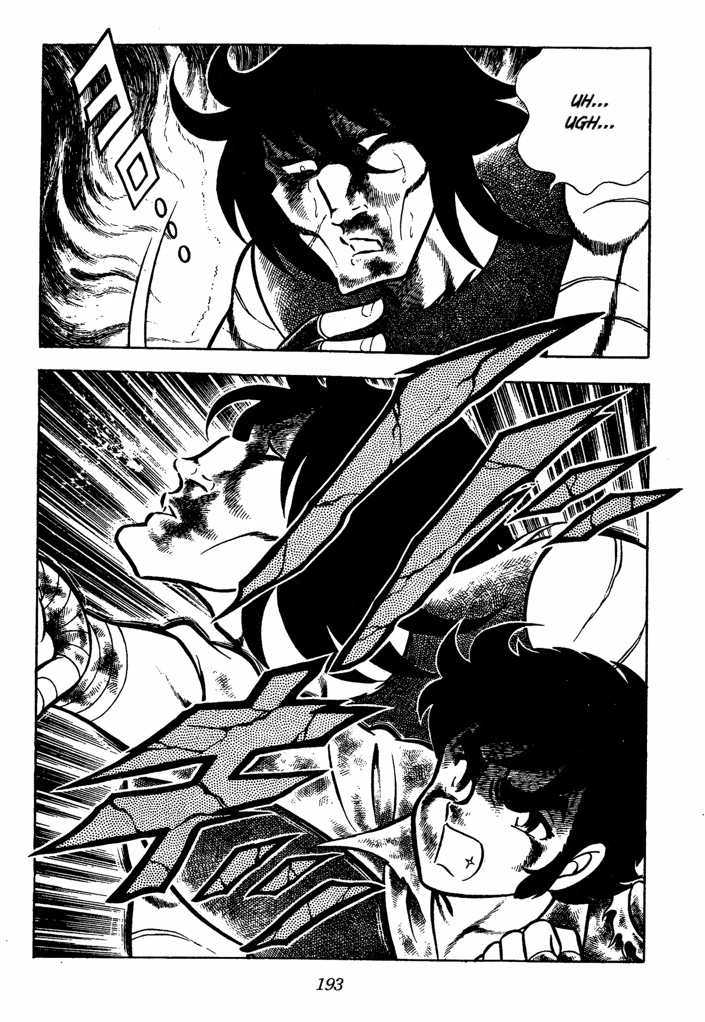 Ring ni Kakero Chapter 58 page 36 - 