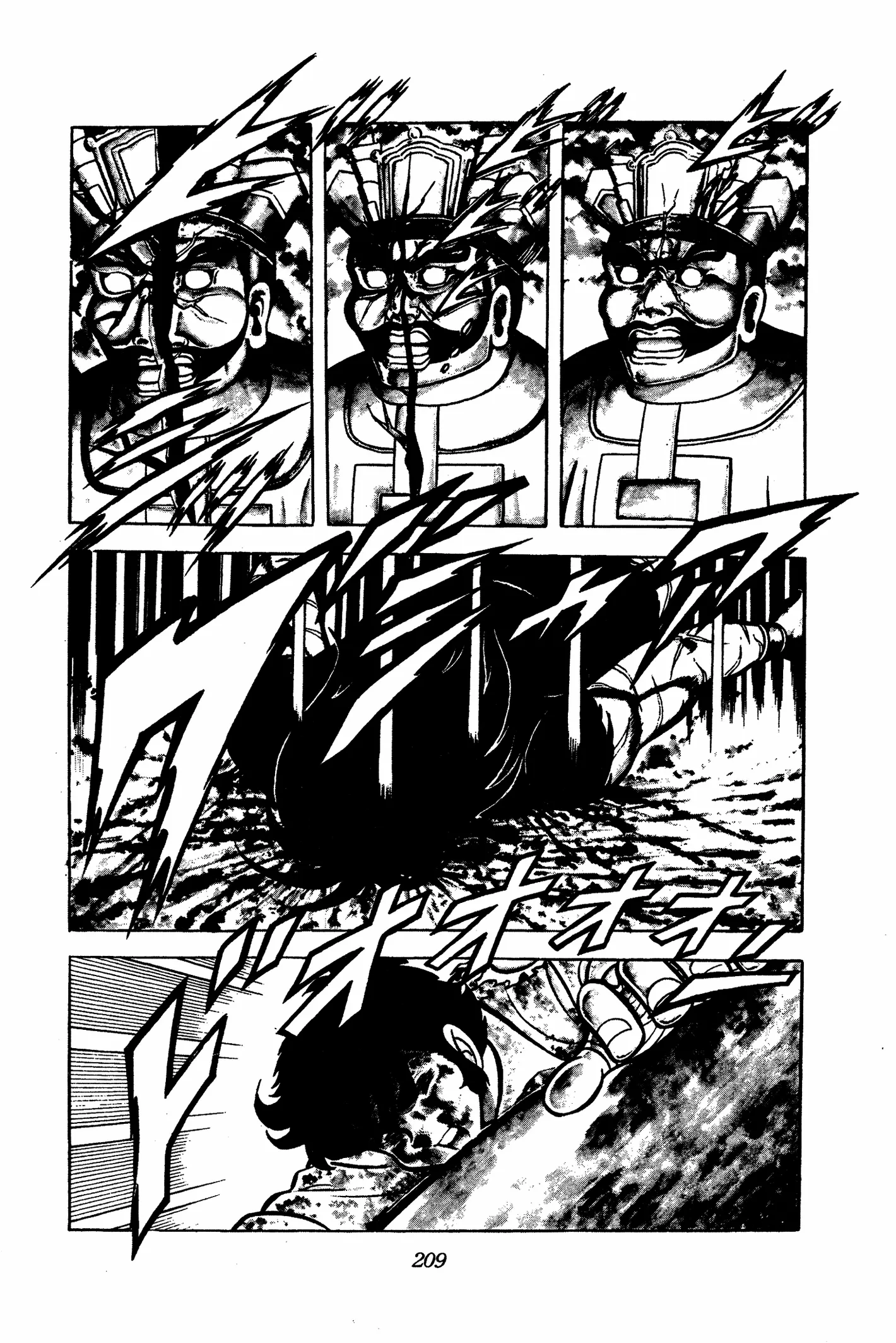 Ring ni Kakero Chapter 58 page 50 - 