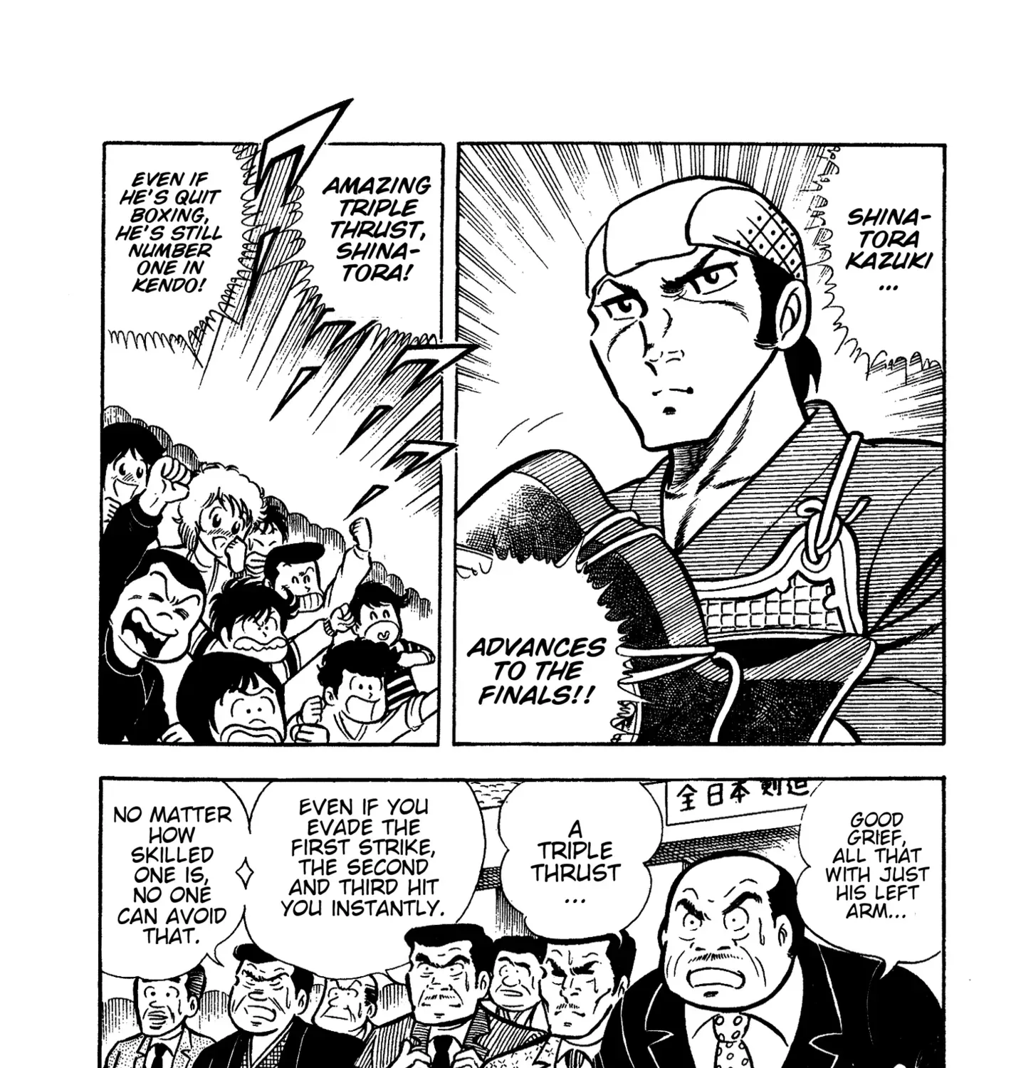 Ring ni Kakero Chapter 59 page 13 - 