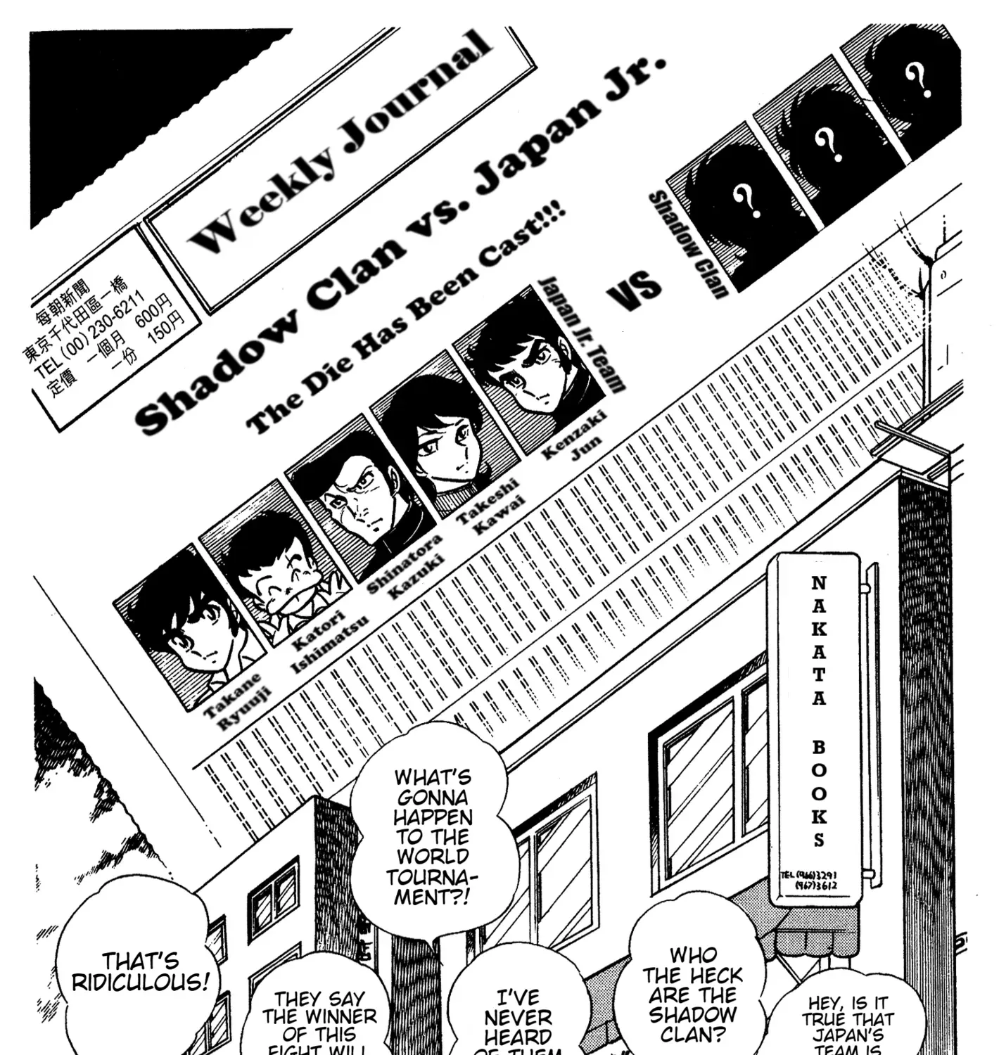 Ring ni Kakero Chapter 59 page 3 - 