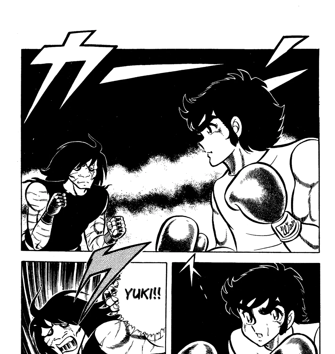 Ring ni Kakero Chapter 59 page 39 - 