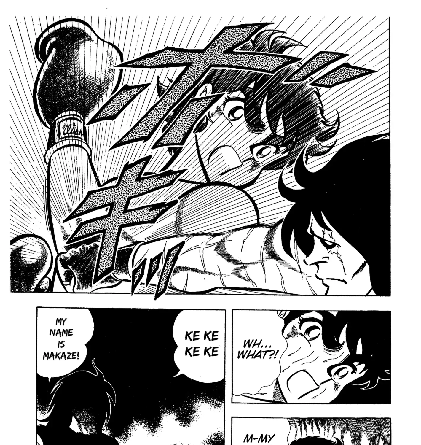 Ring ni Kakero Chapter 59 page 41 - 