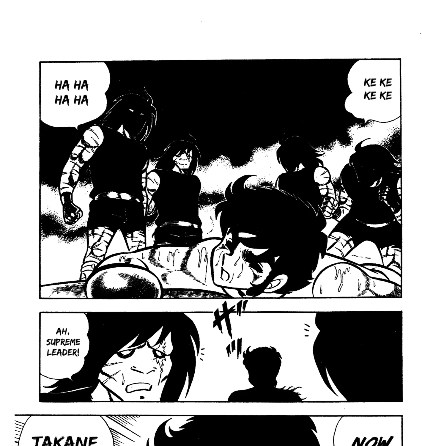 Ring ni Kakero Chapter 59 page 45 - 