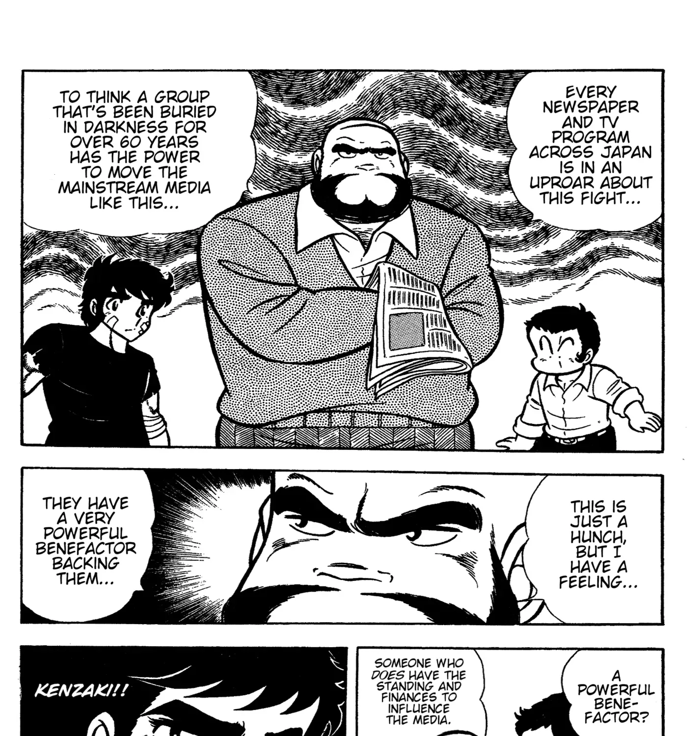 Ring ni Kakero Chapter 59 page 7 - 